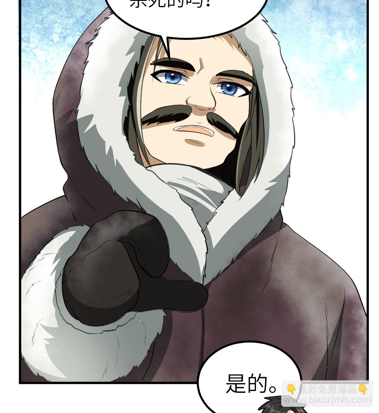 244 因纽特人4