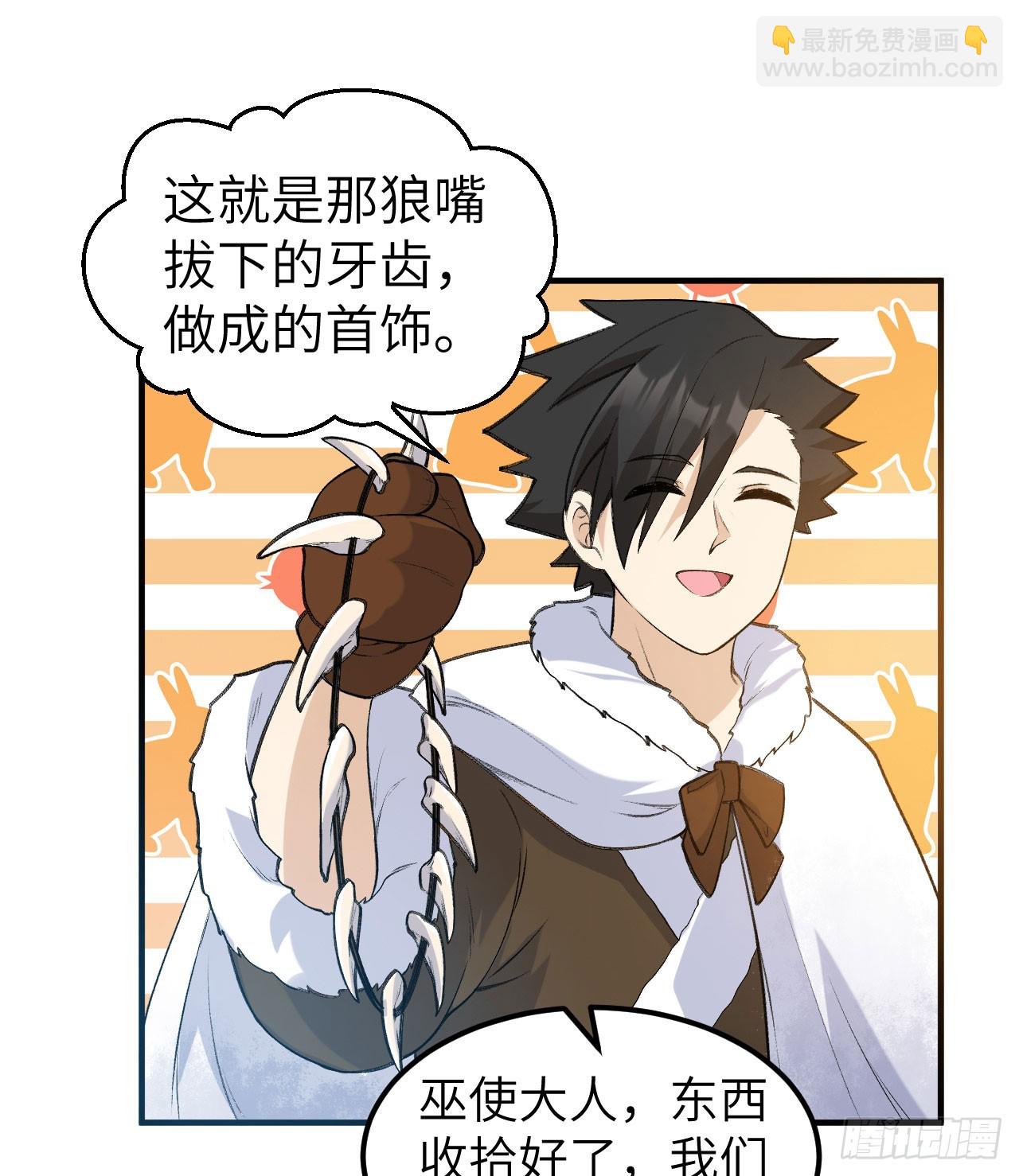 244 因纽特人46