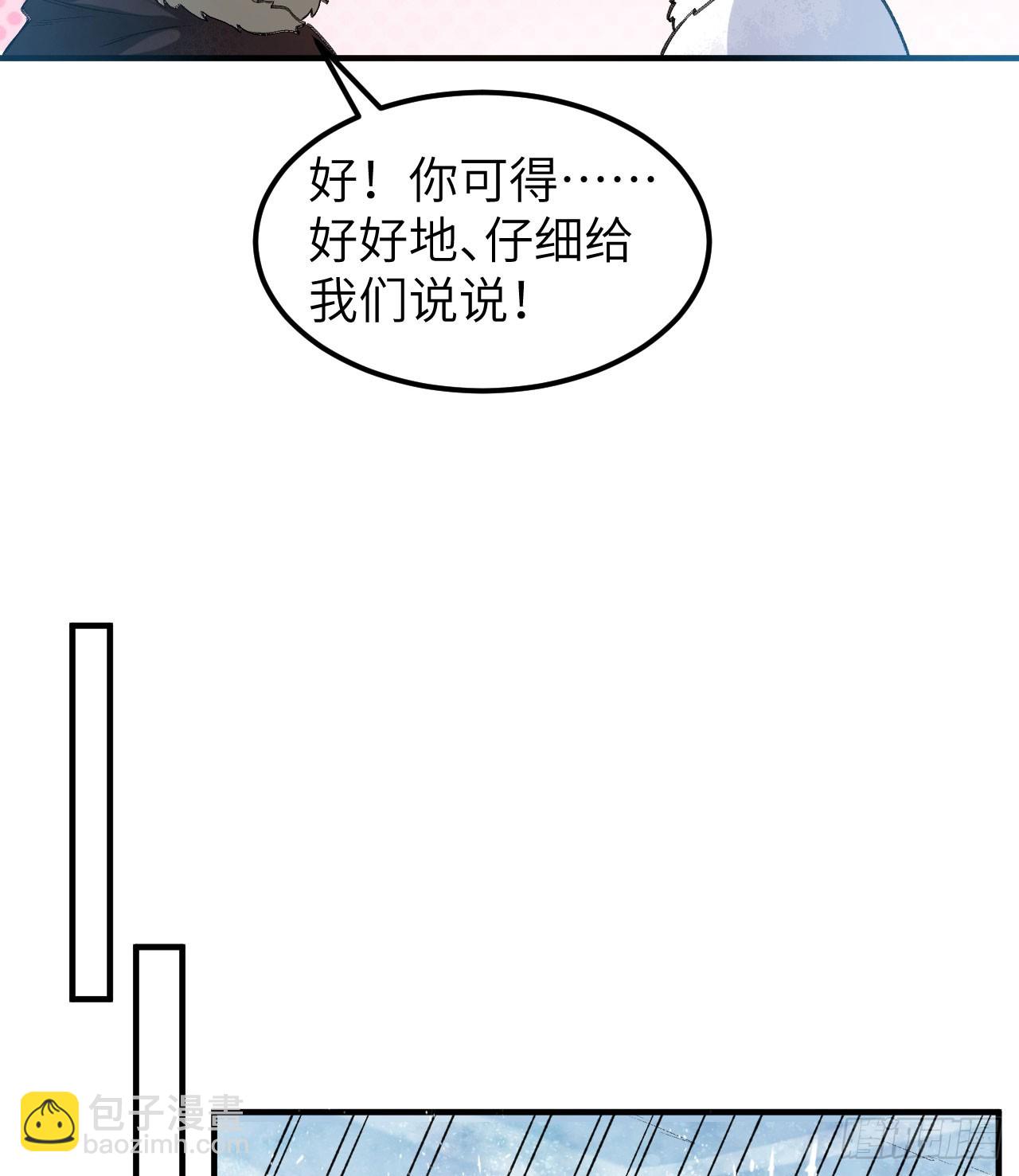 244 因纽特人48