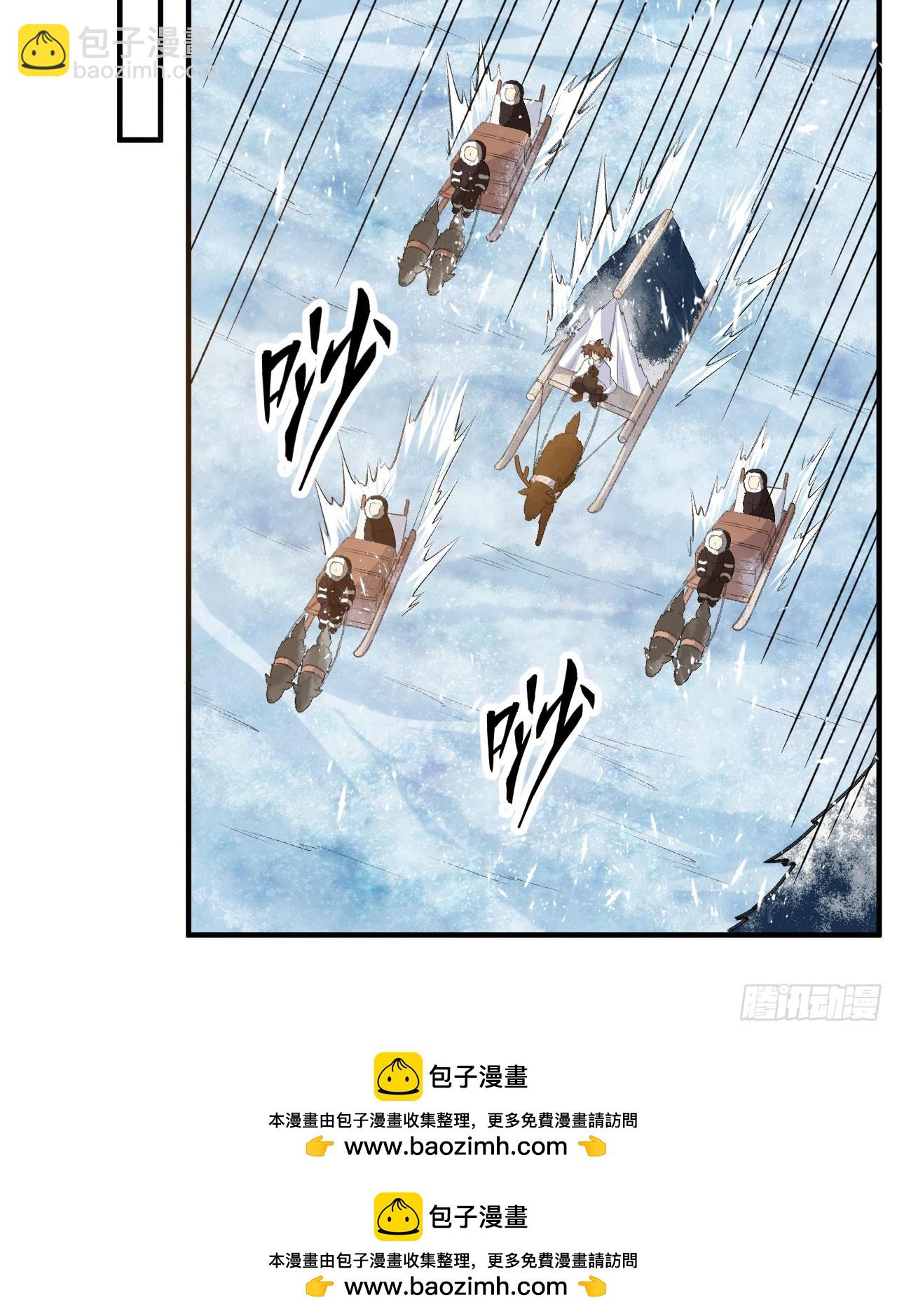 244 因纽特人49