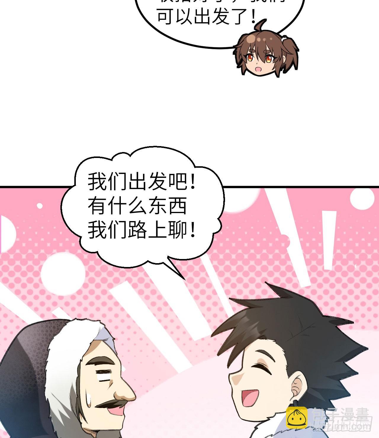 244 因纽特人51