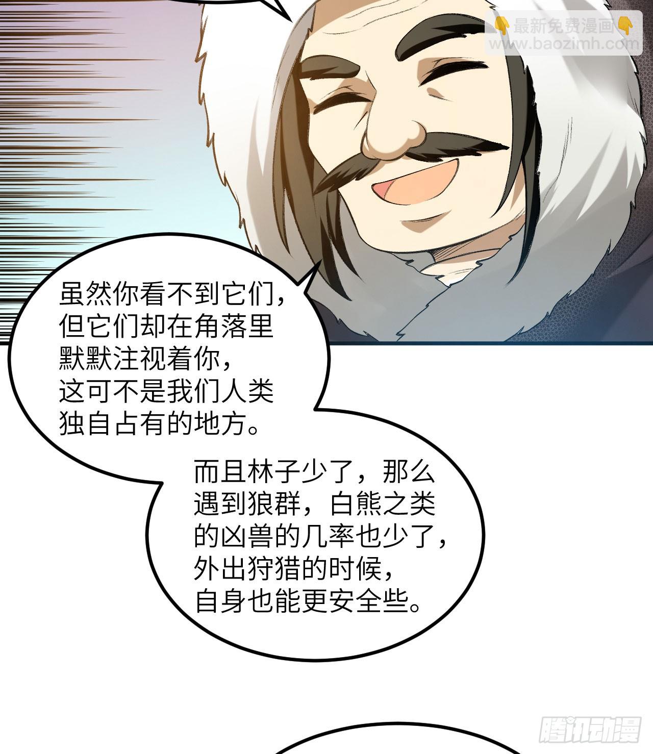 244 因纽特人57
