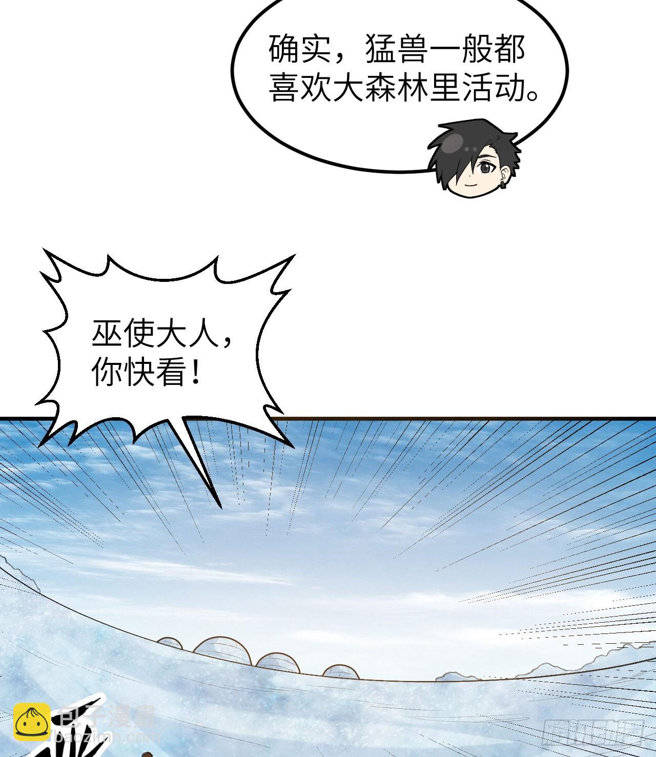 244 因纽特人58