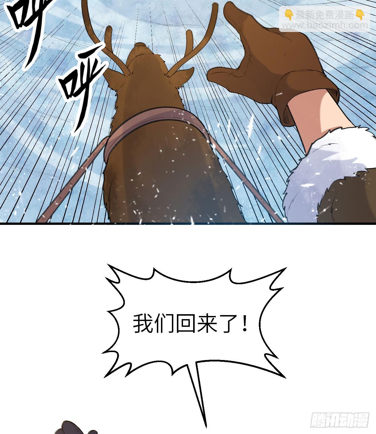 244 因纽特人59
