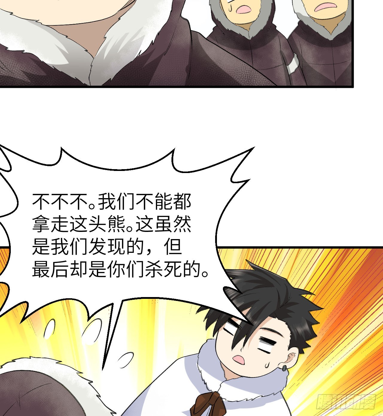 244 因纽特人8