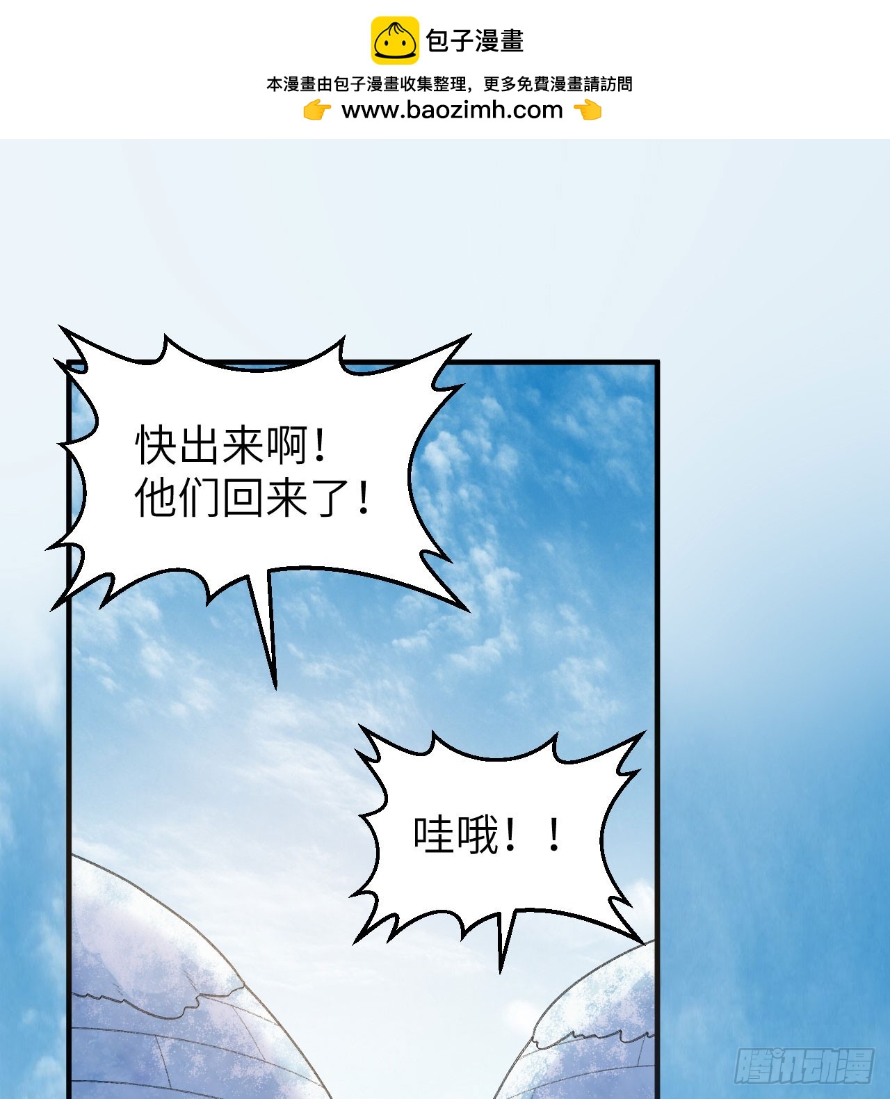245 晚宴1