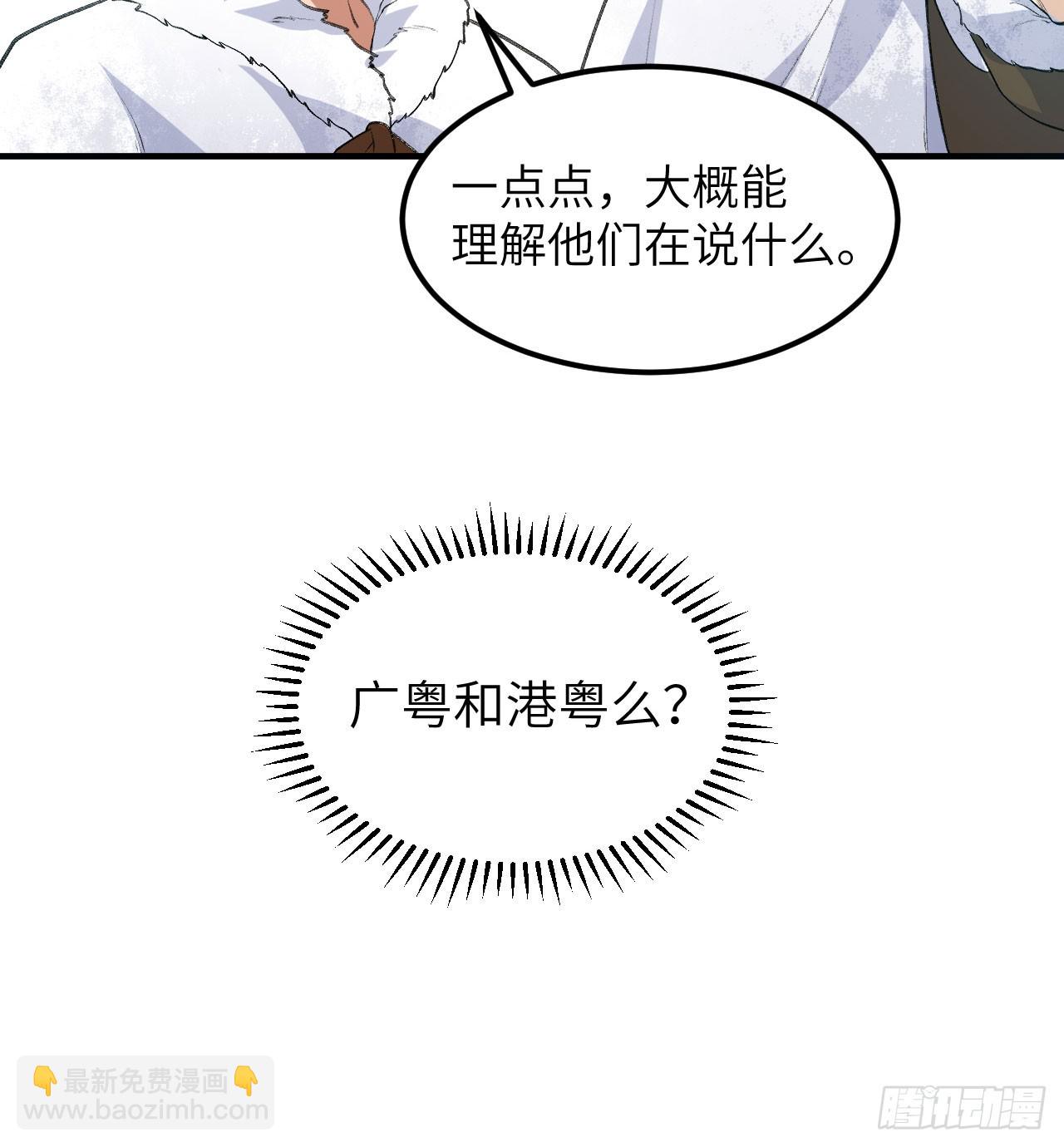 245 晚宴15