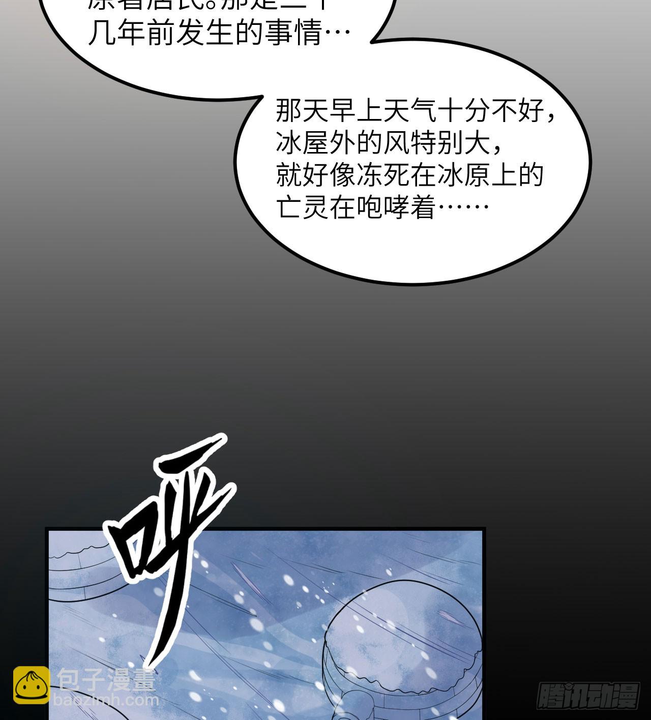 245 晚宴23