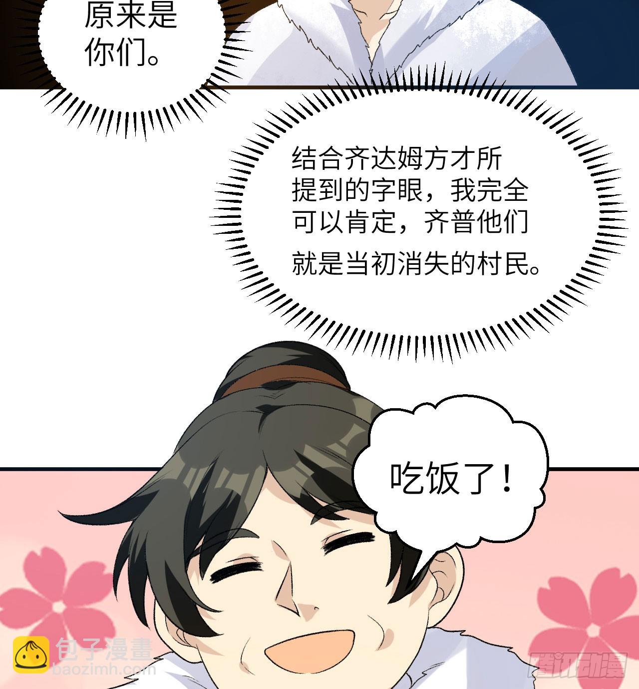 245 晚宴35