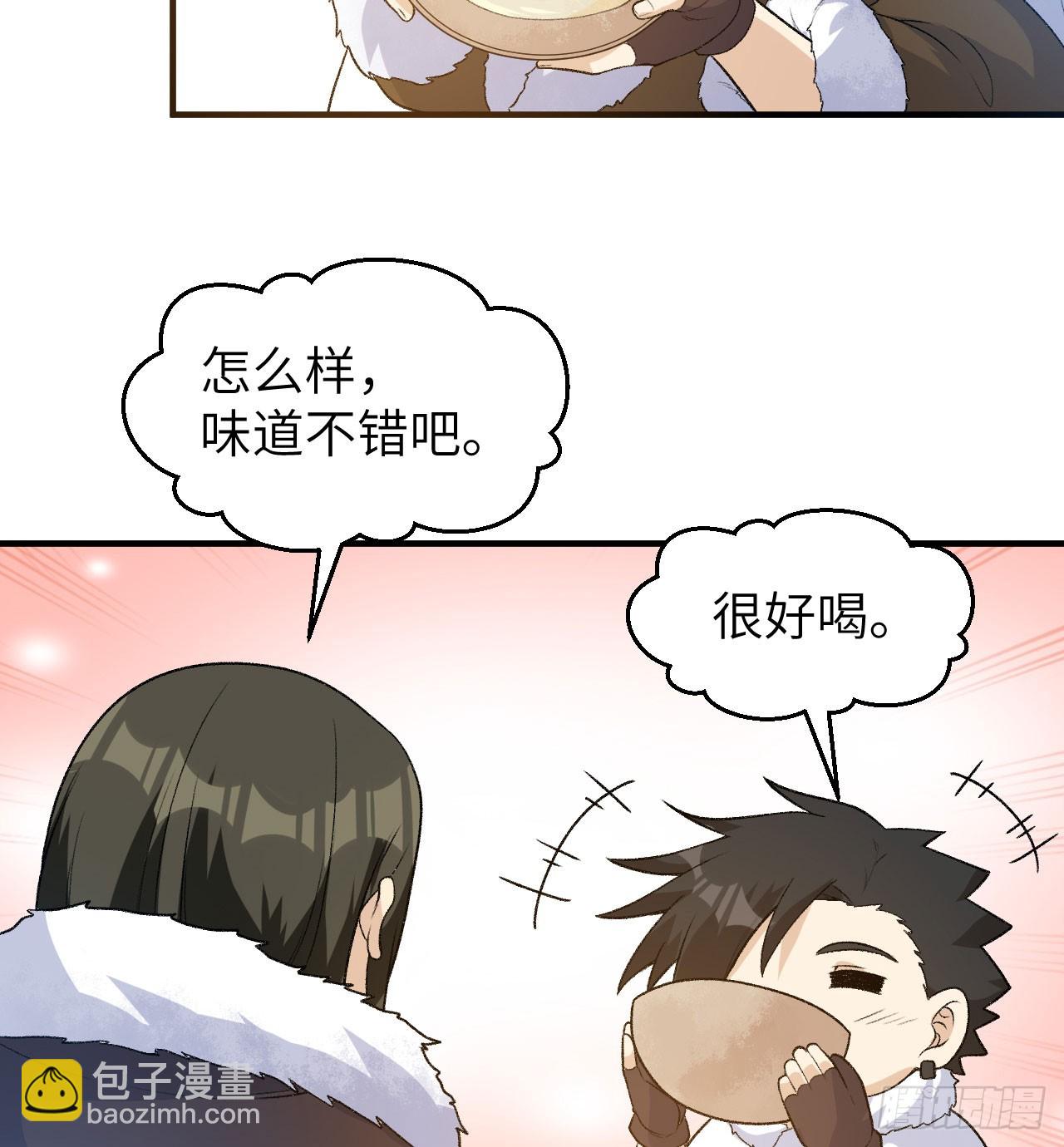 245 晚宴43
