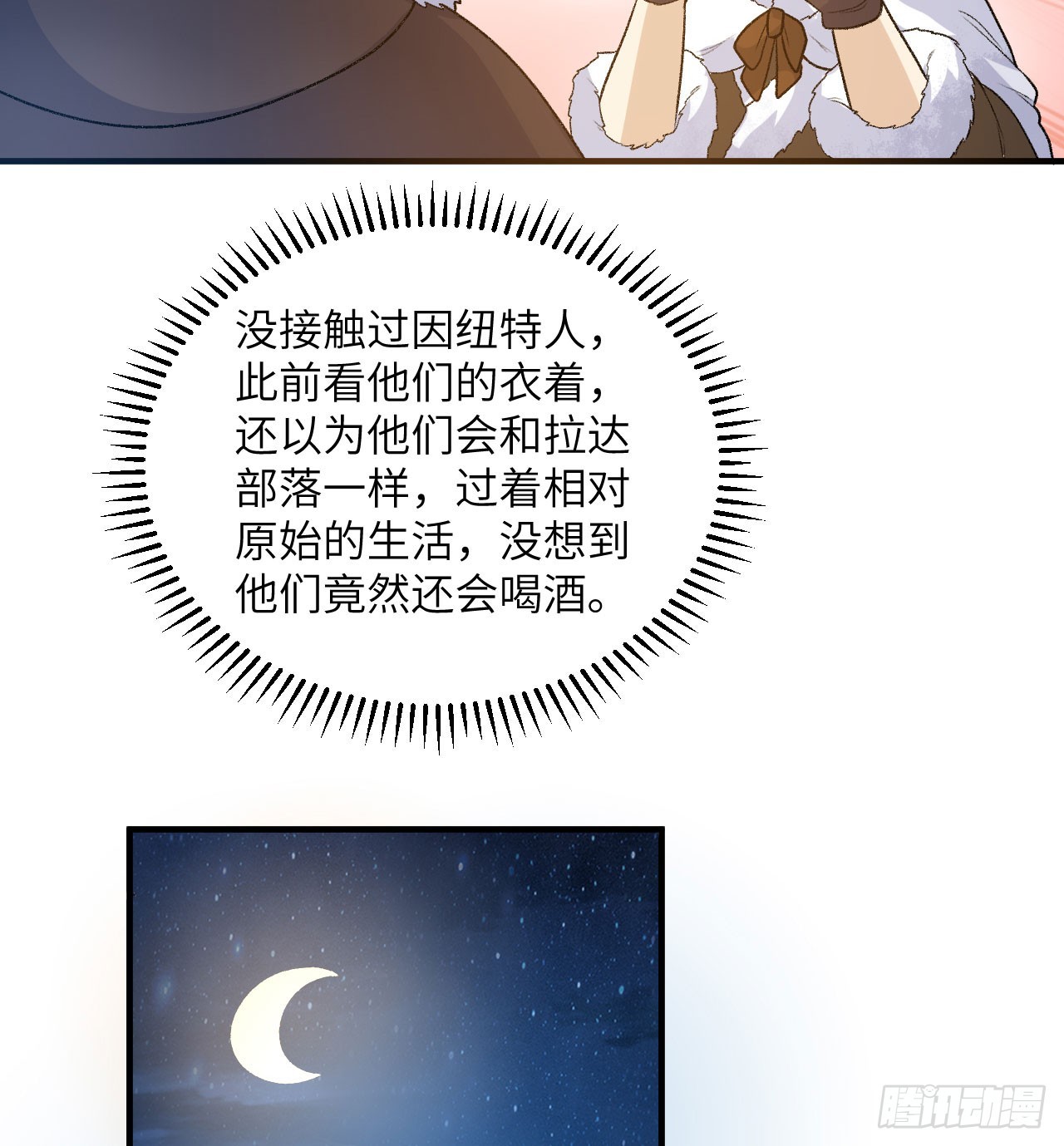 245 晚宴44