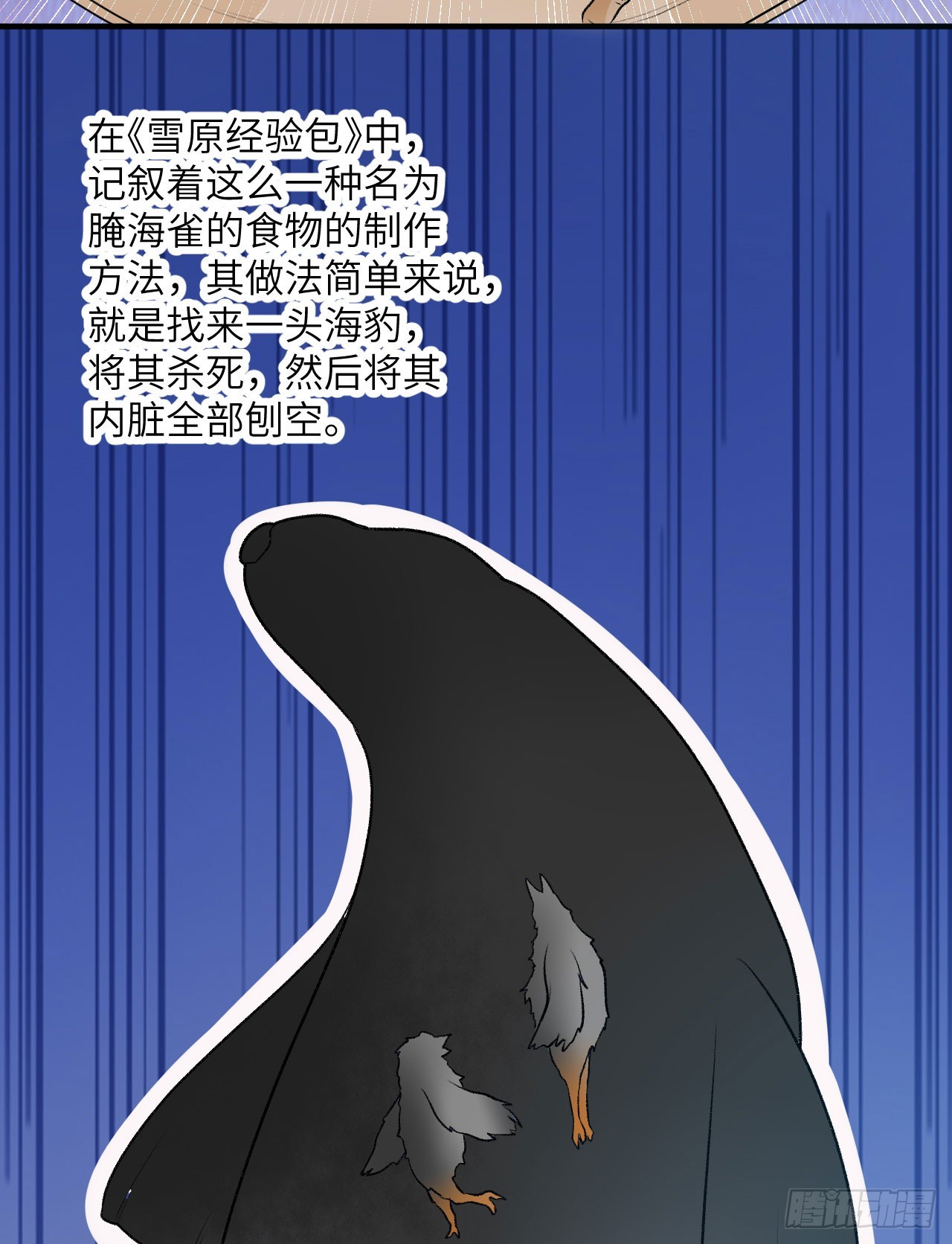 245 晚宴54
