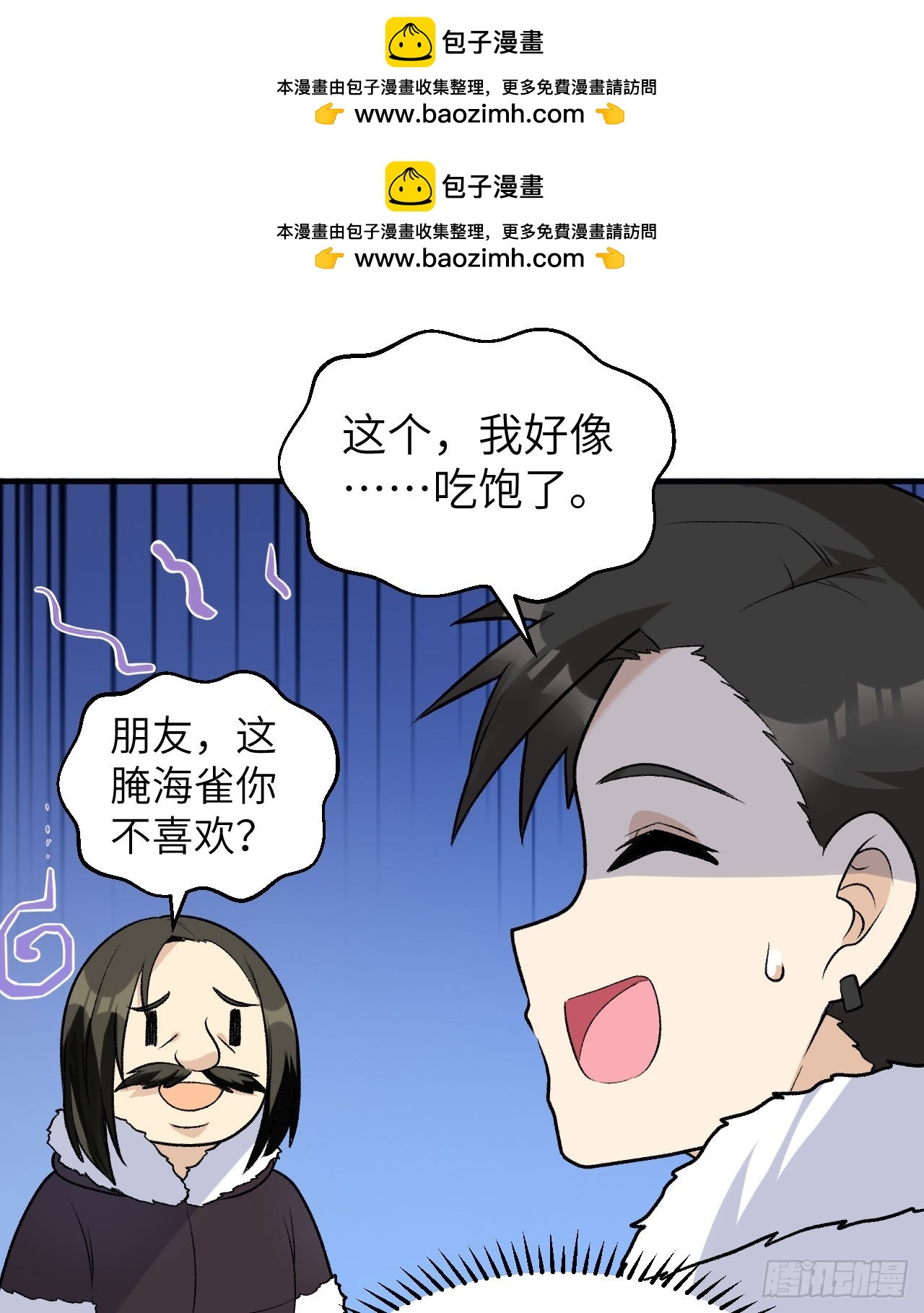 246 企鹅1