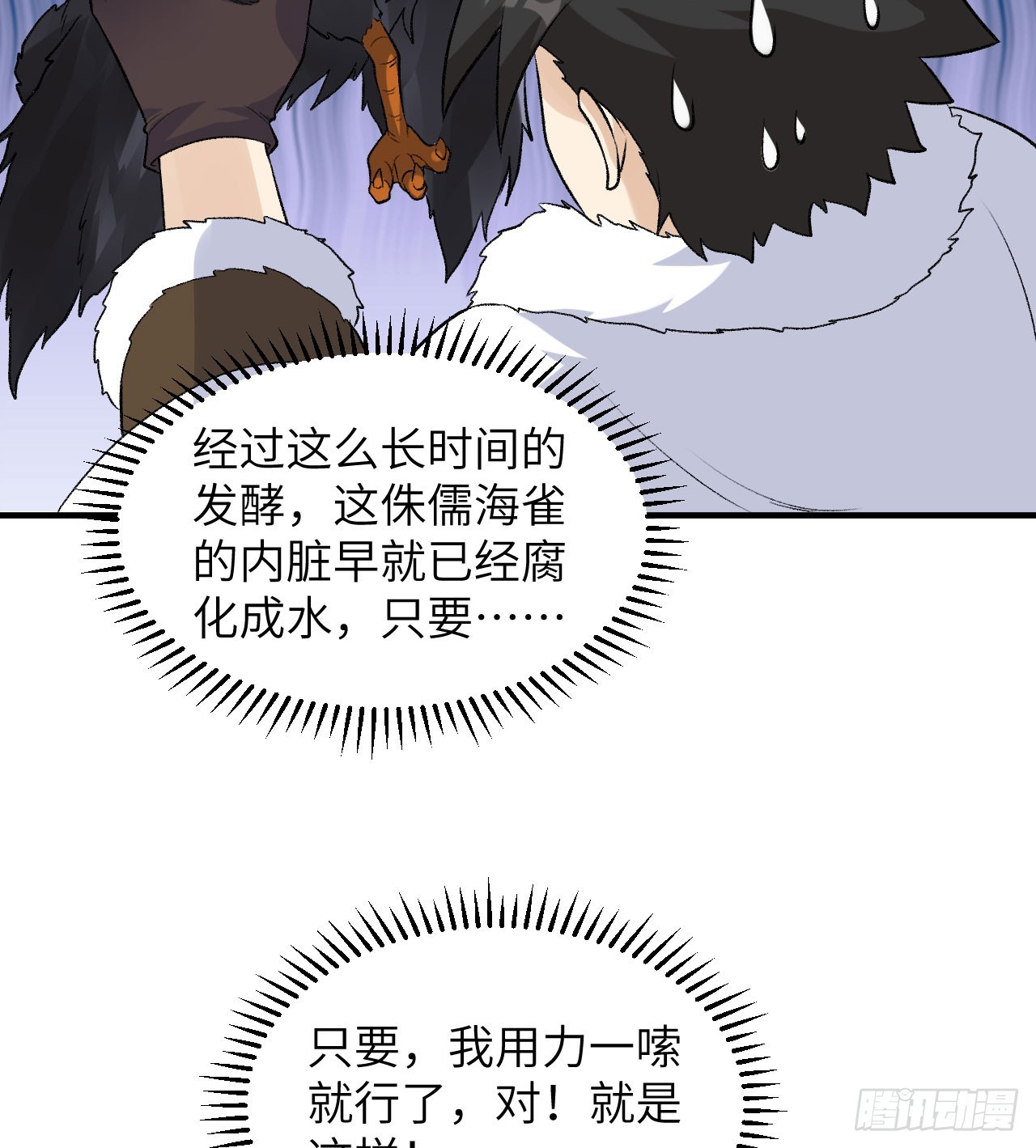 246 企鹅10