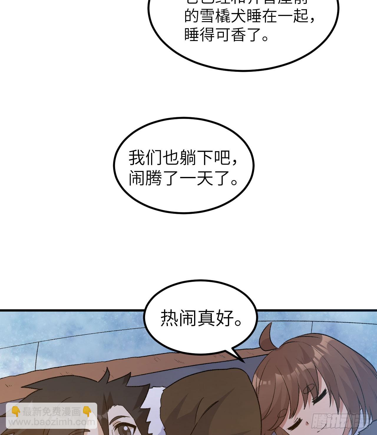 246 企鹅19