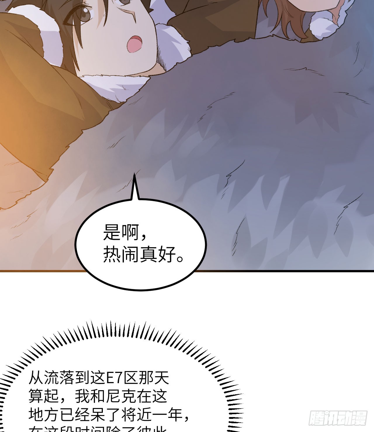 246 企鹅20