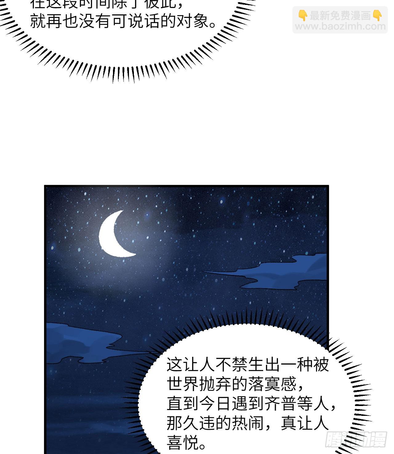 246 企鹅21