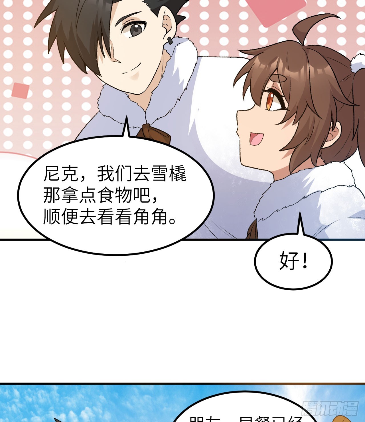 246 企鹅26