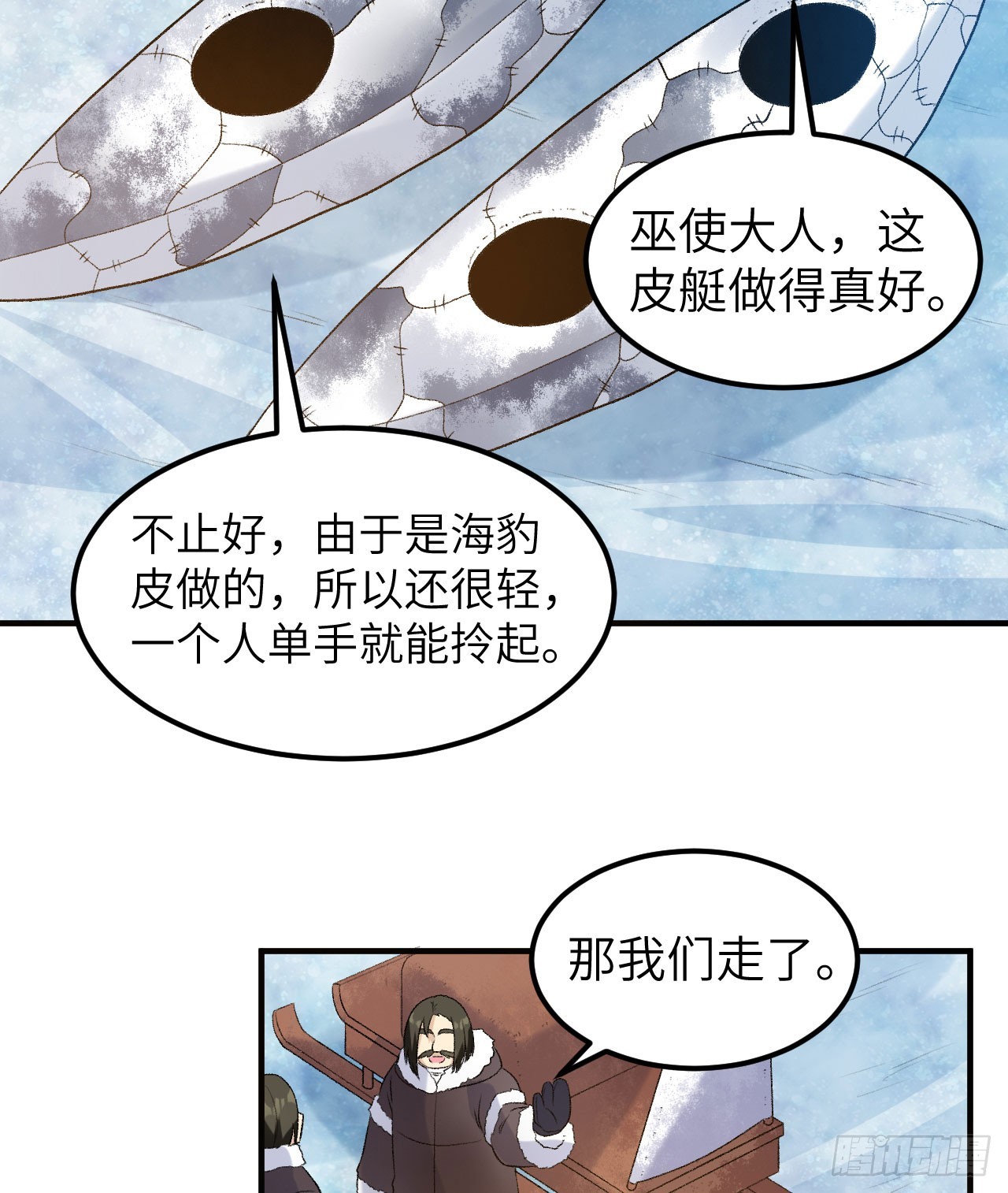 246 企鹅36