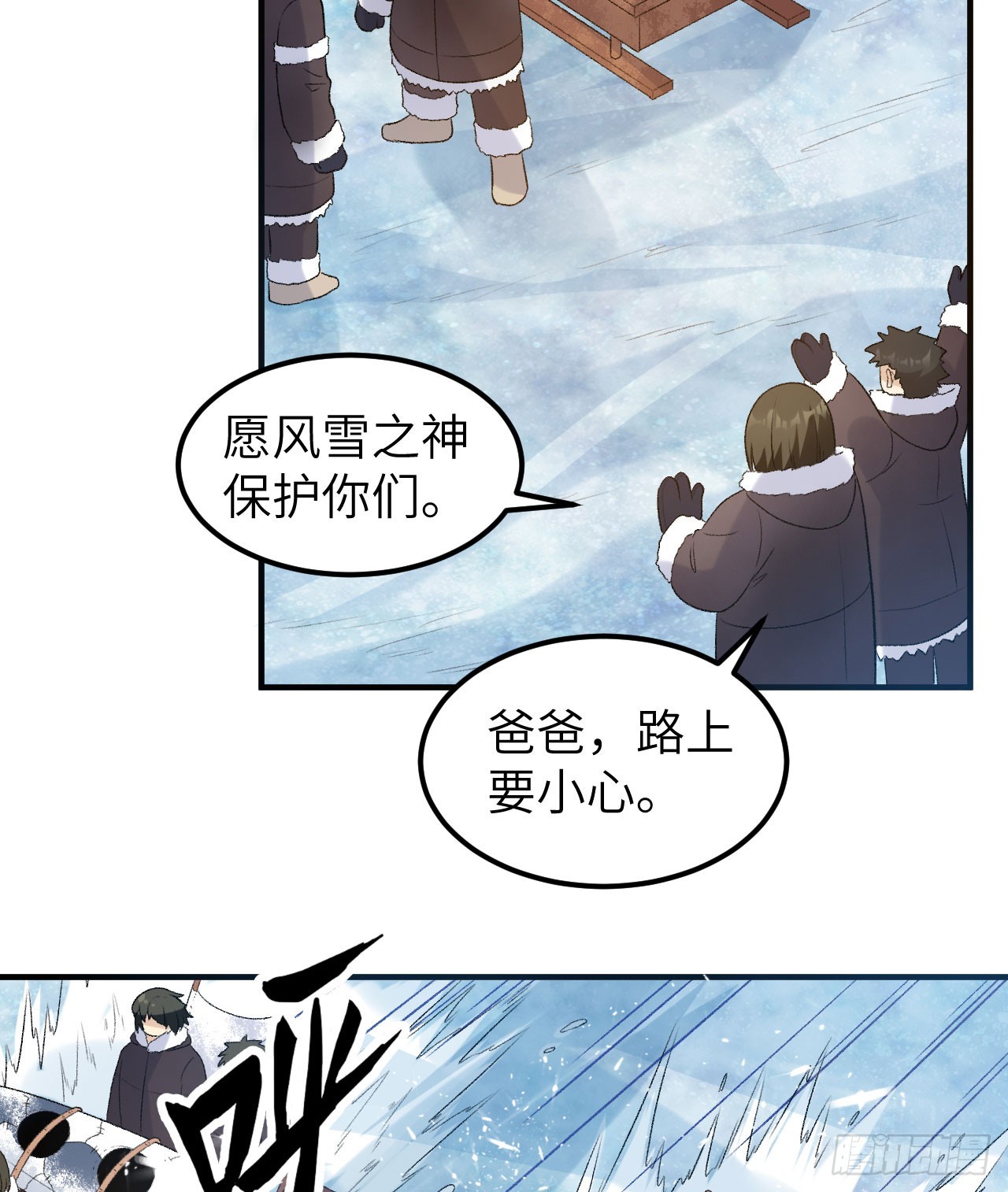 246 企鹅37