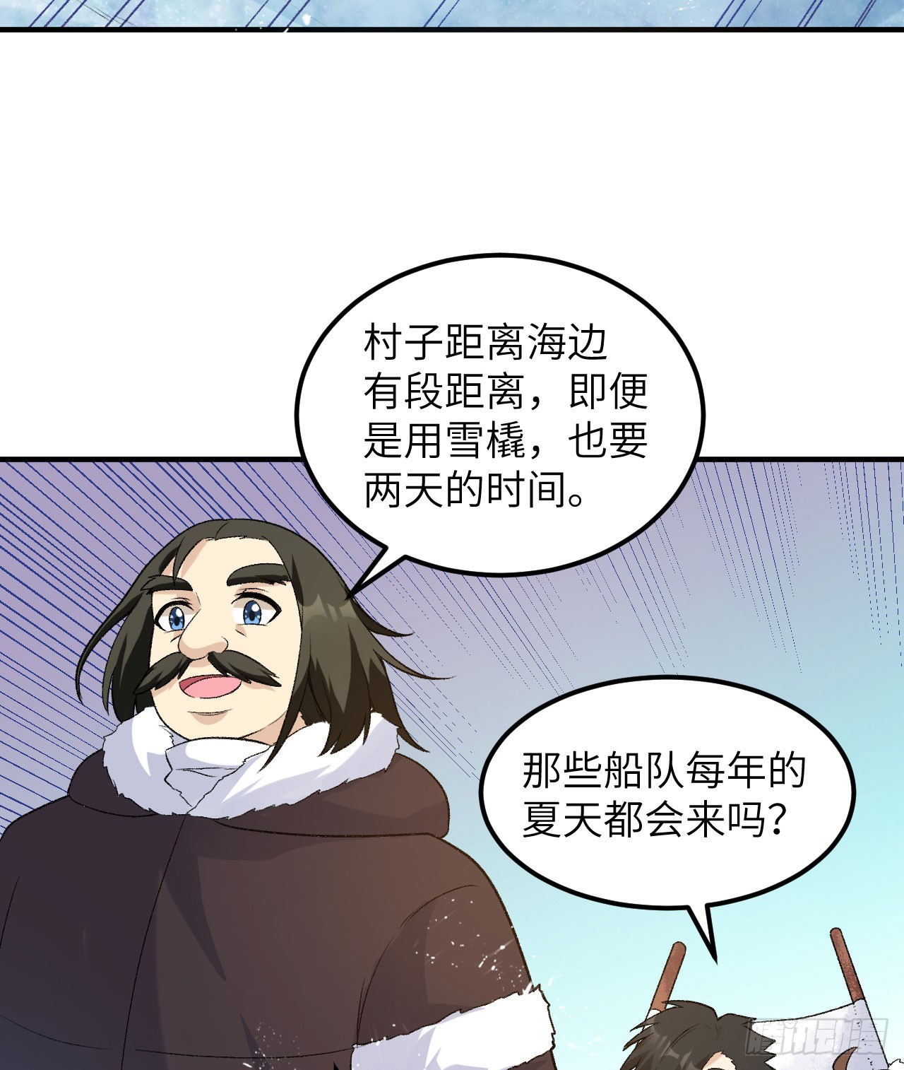 246 企鹅39
