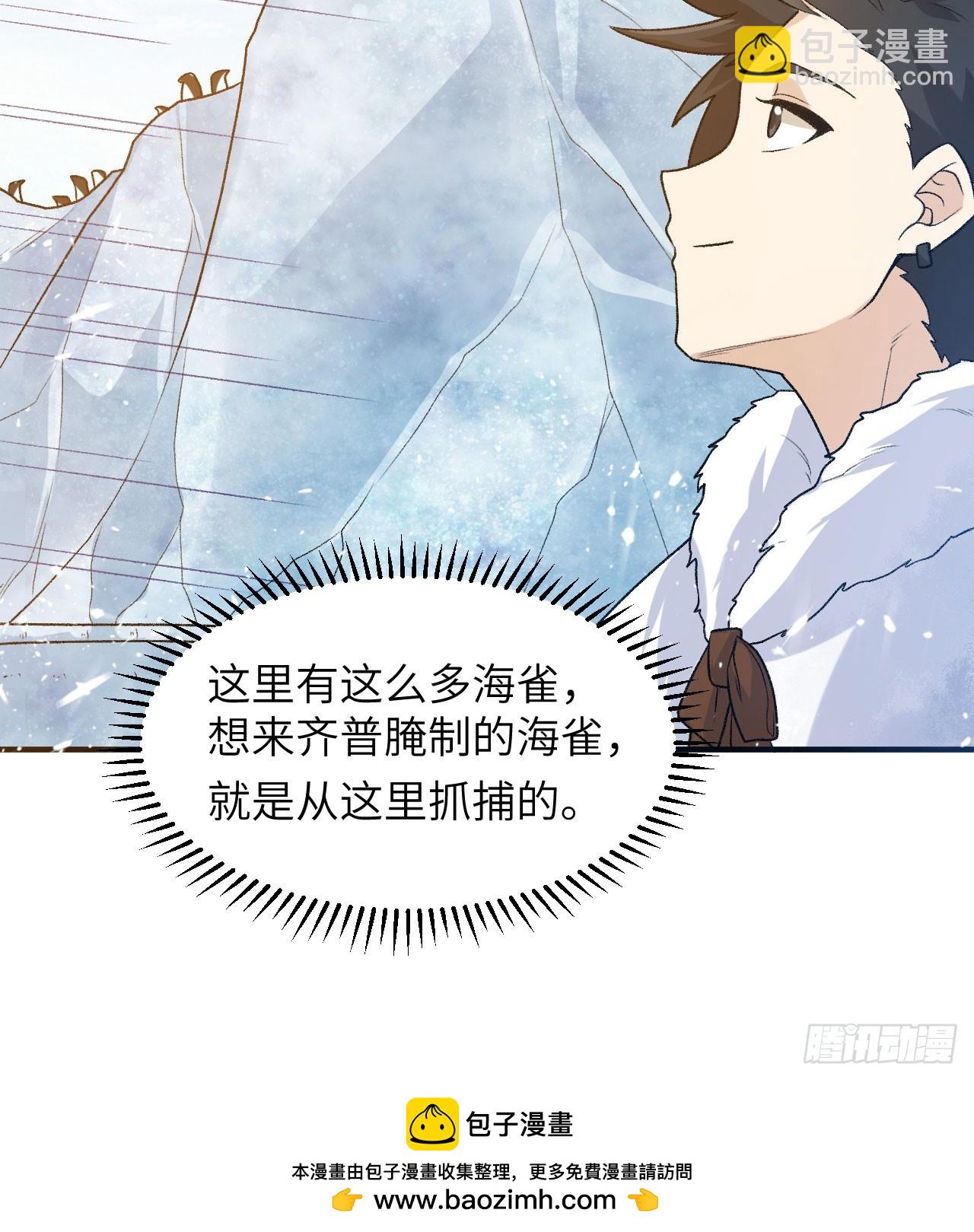 246 企鹅49