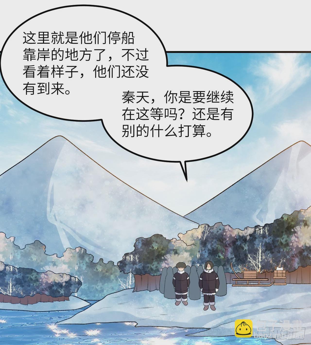 246 企鹅54