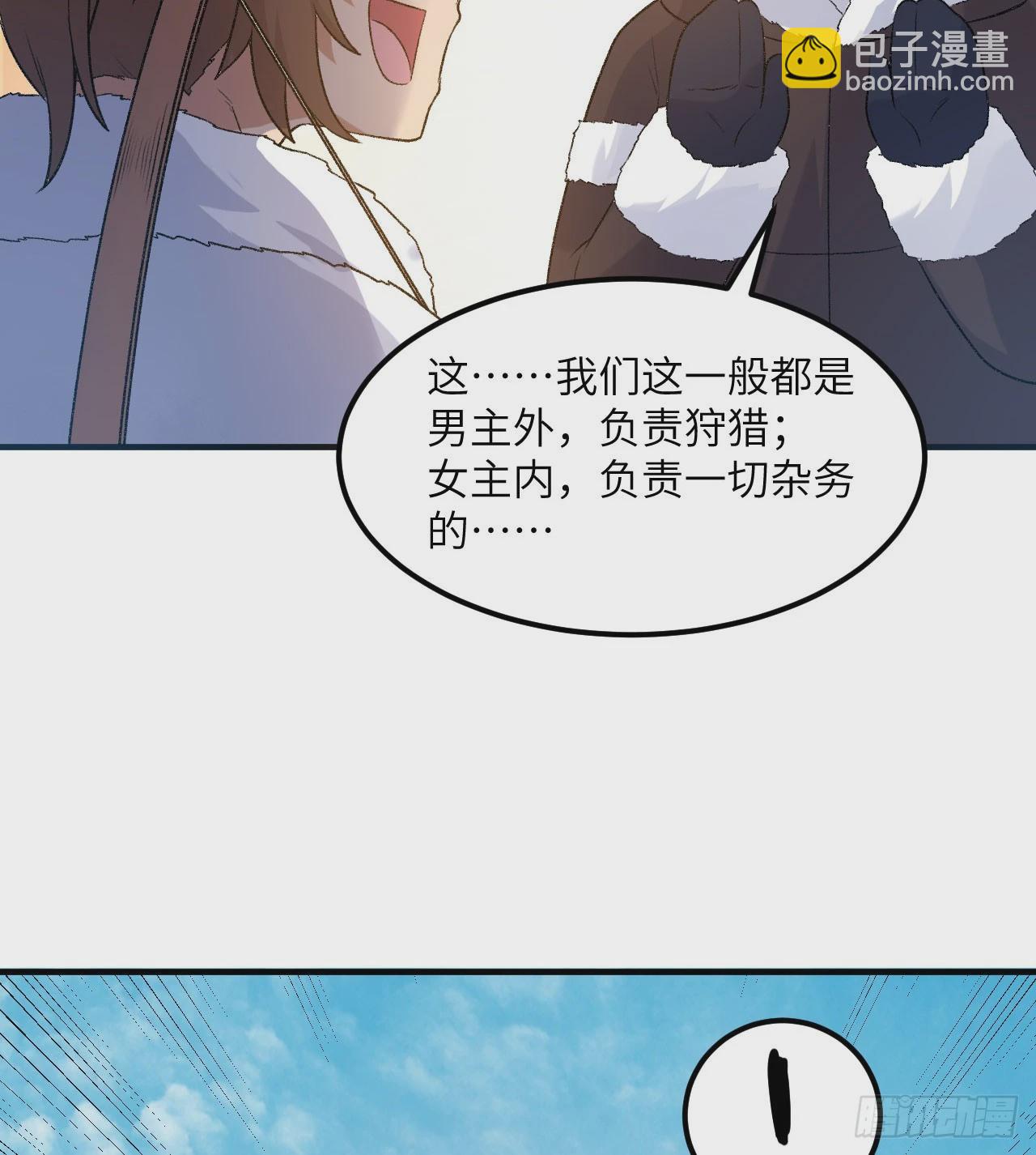 247 临时计划25