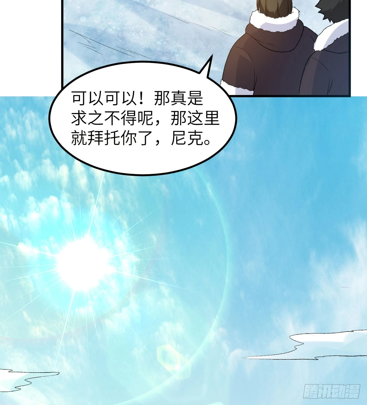 247 临时计划32