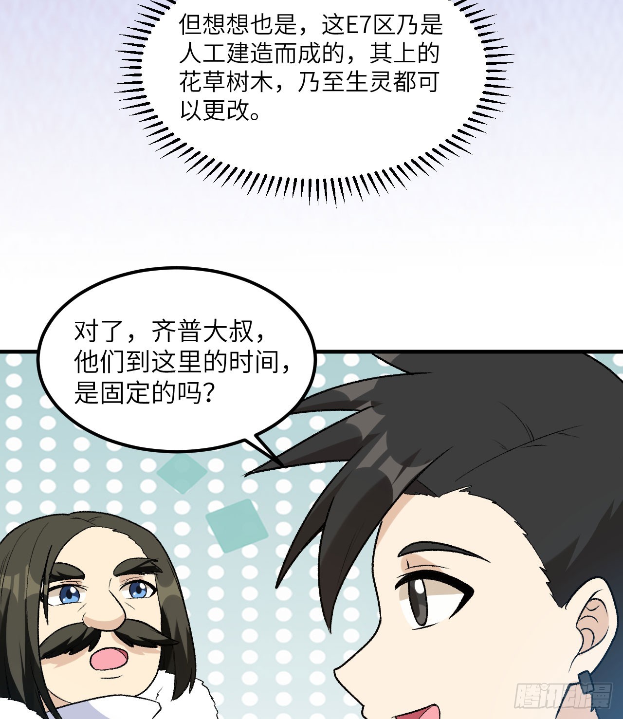 247 临时计划4