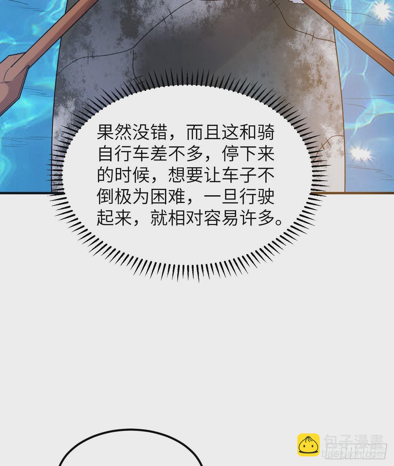 247 临时计划48