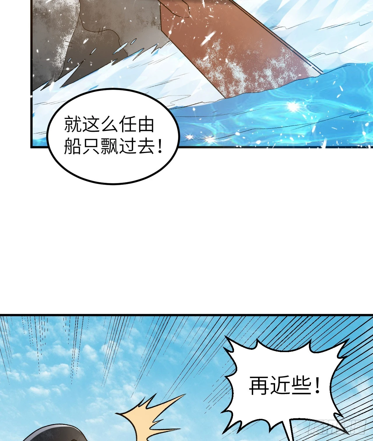 247 临时计划55