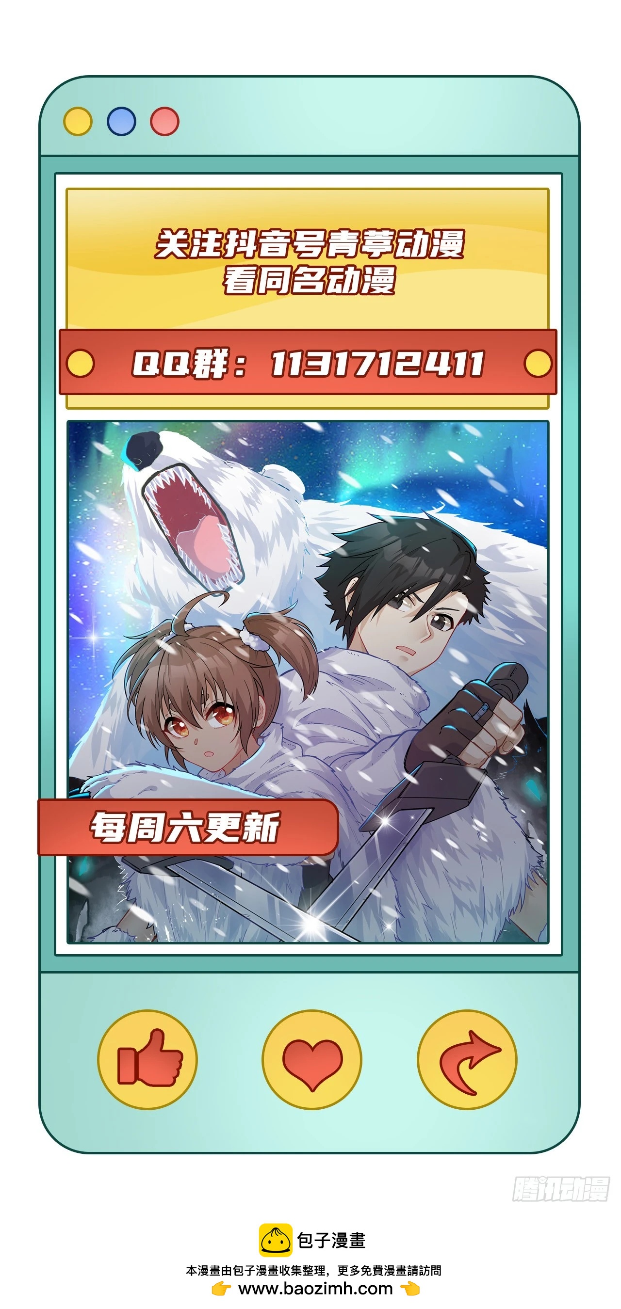 247 临时计划62