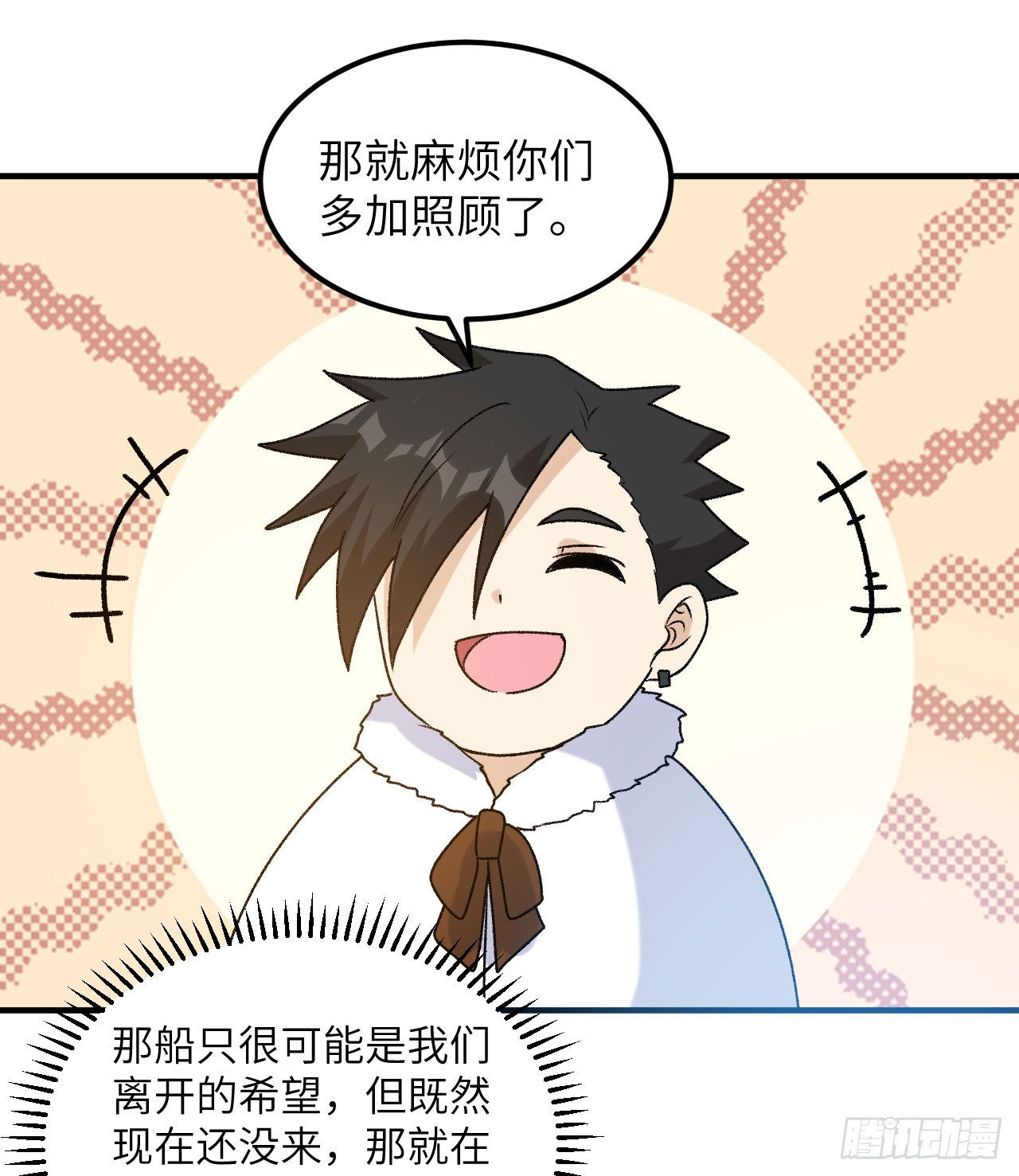247 临时计划7