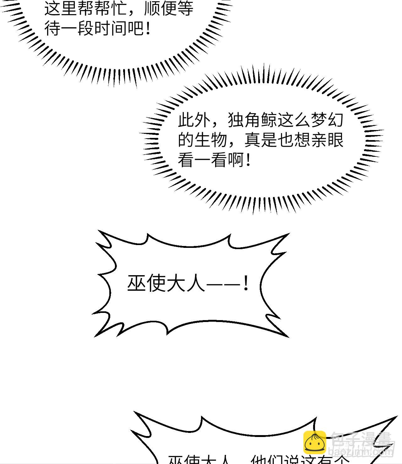 247 临时计划8