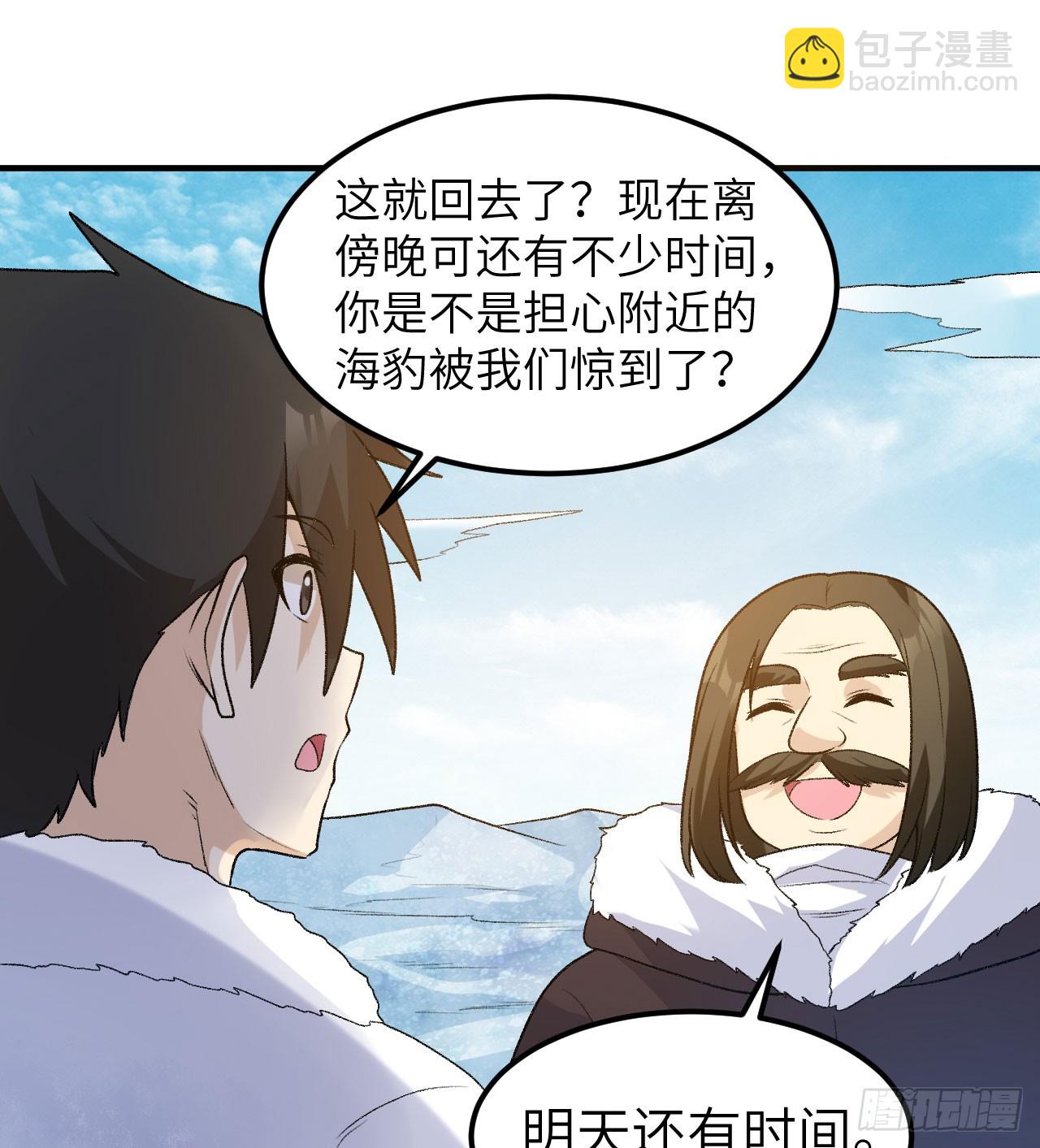 248 耐心11