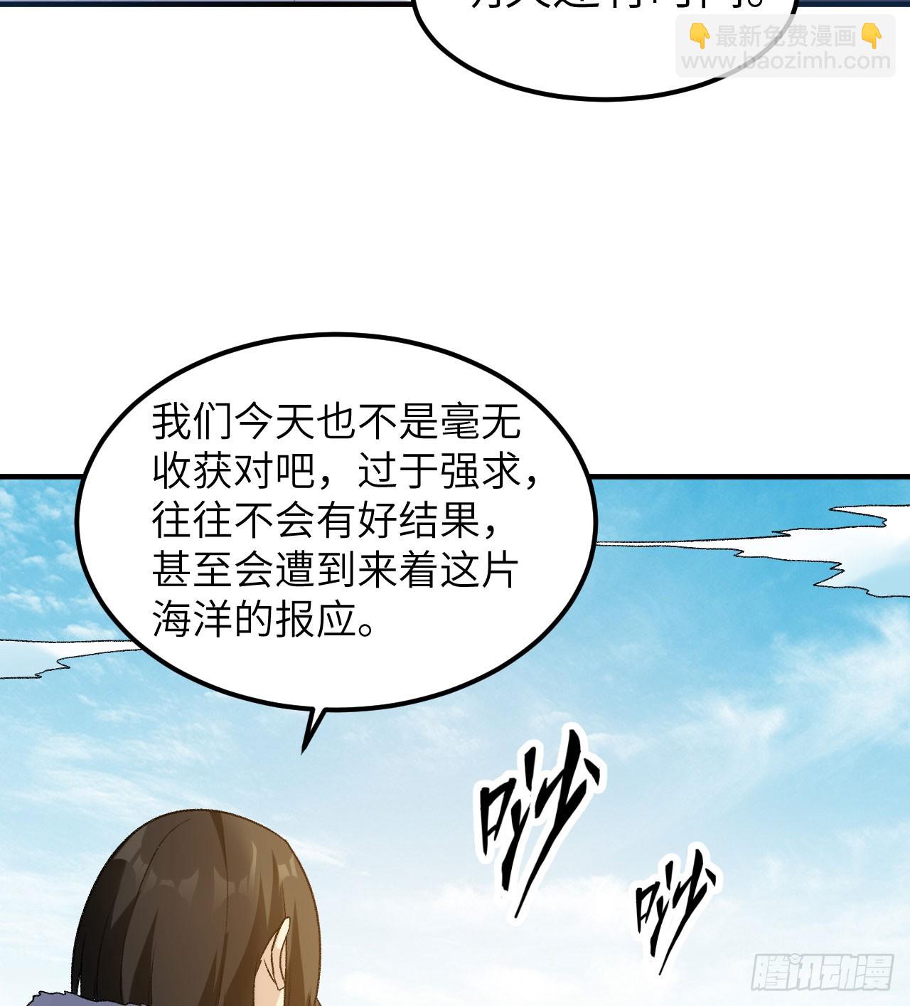 248 耐心12