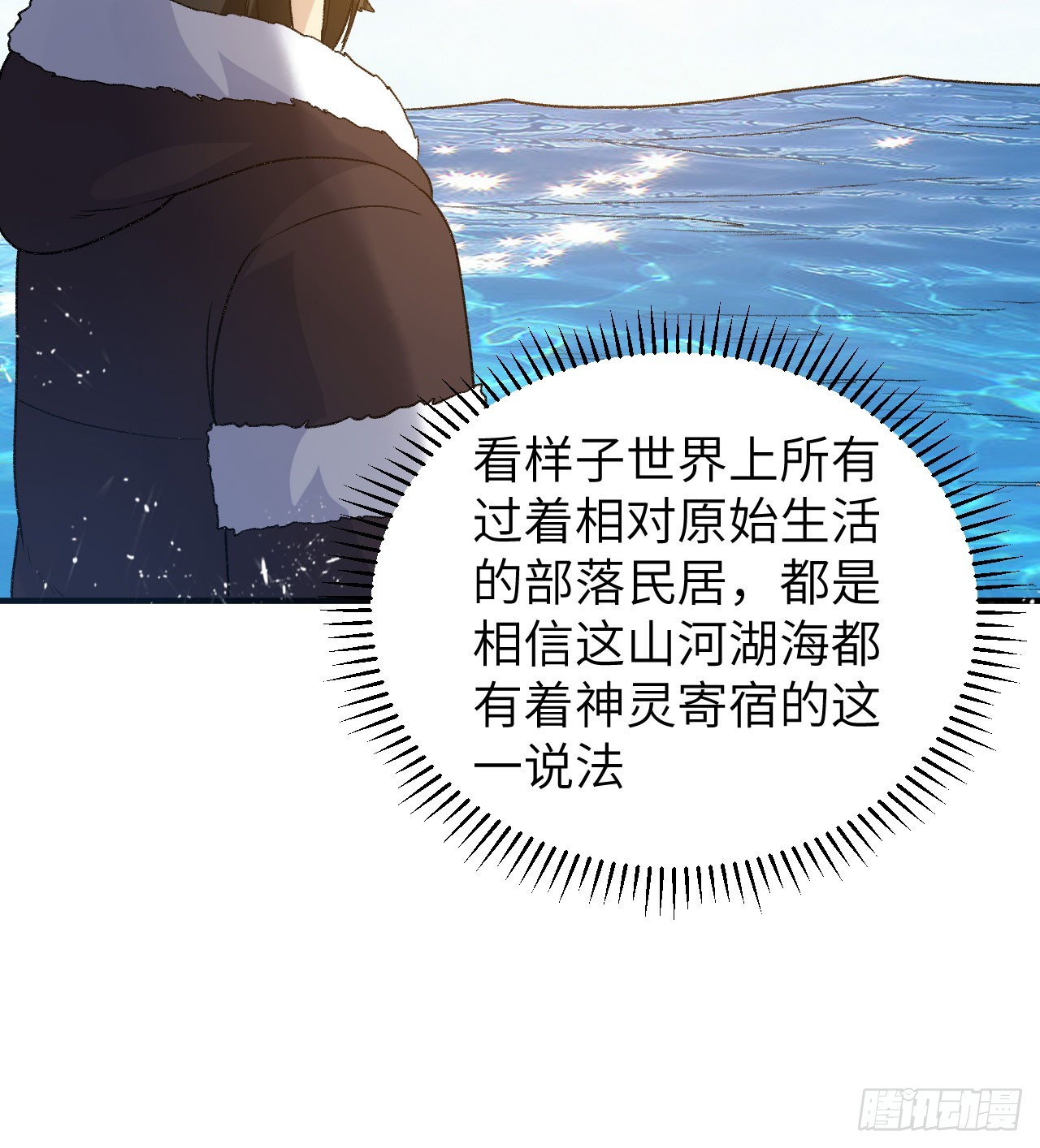 248 耐心13