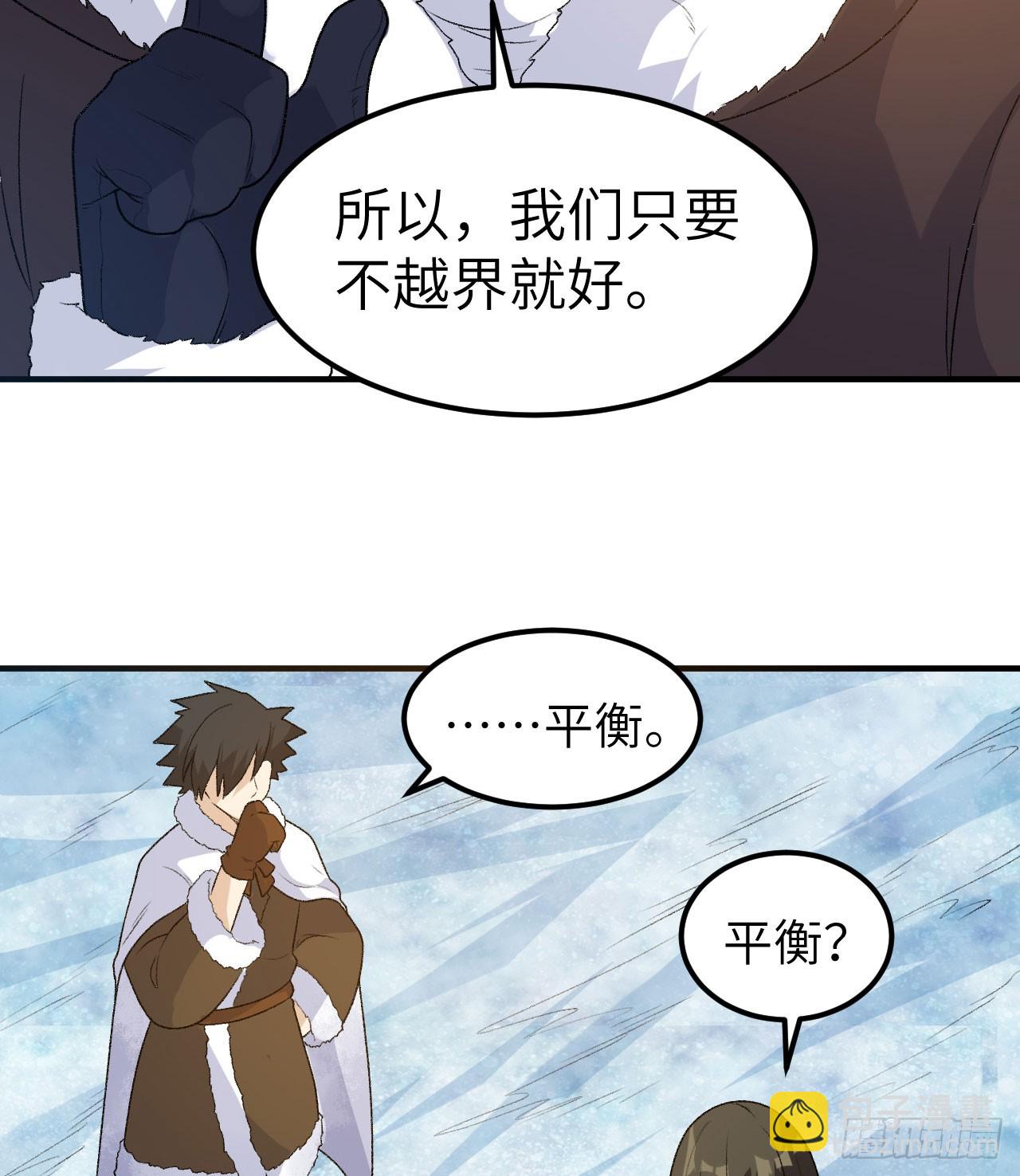 248 耐心17