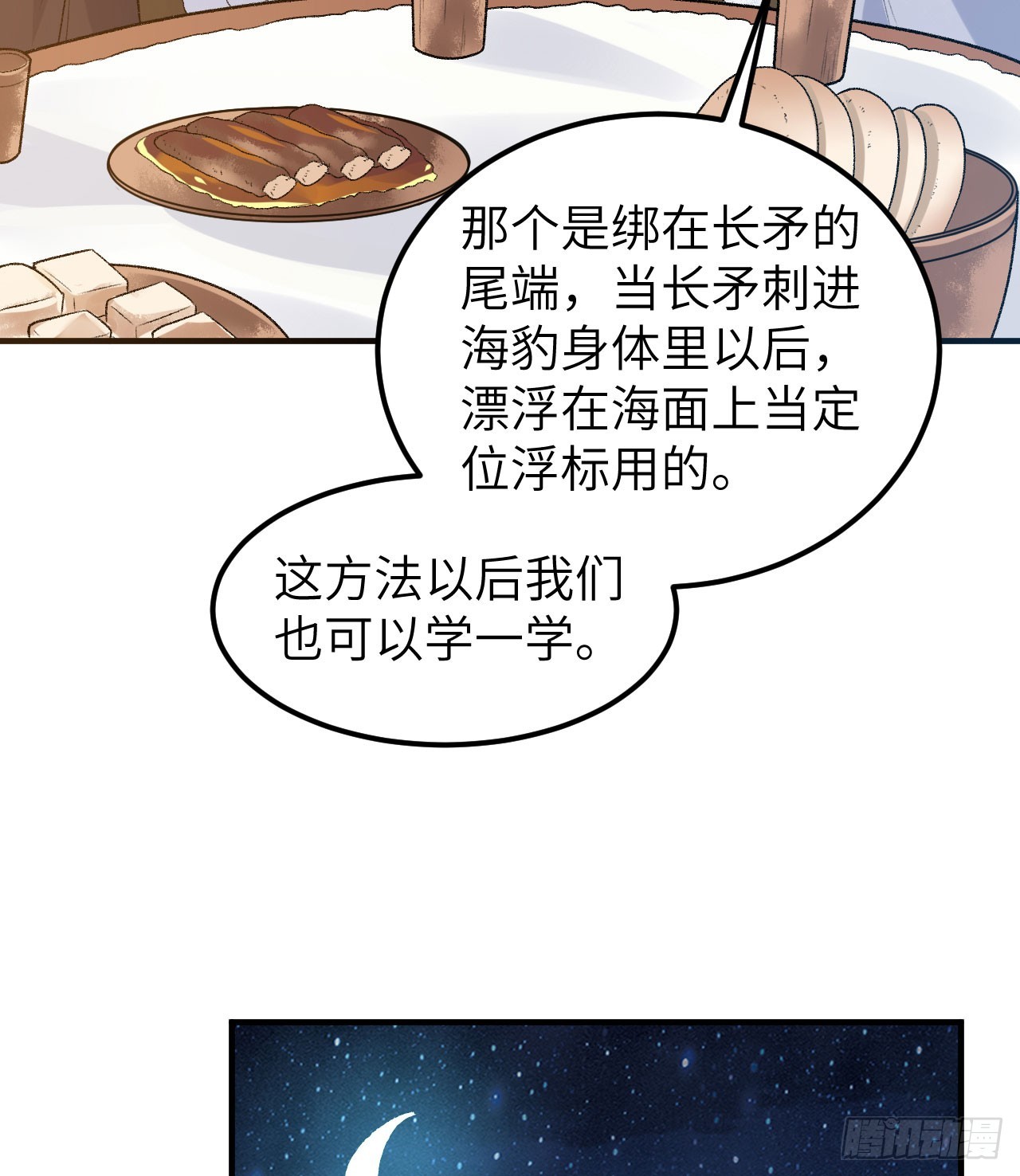 248 耐心21