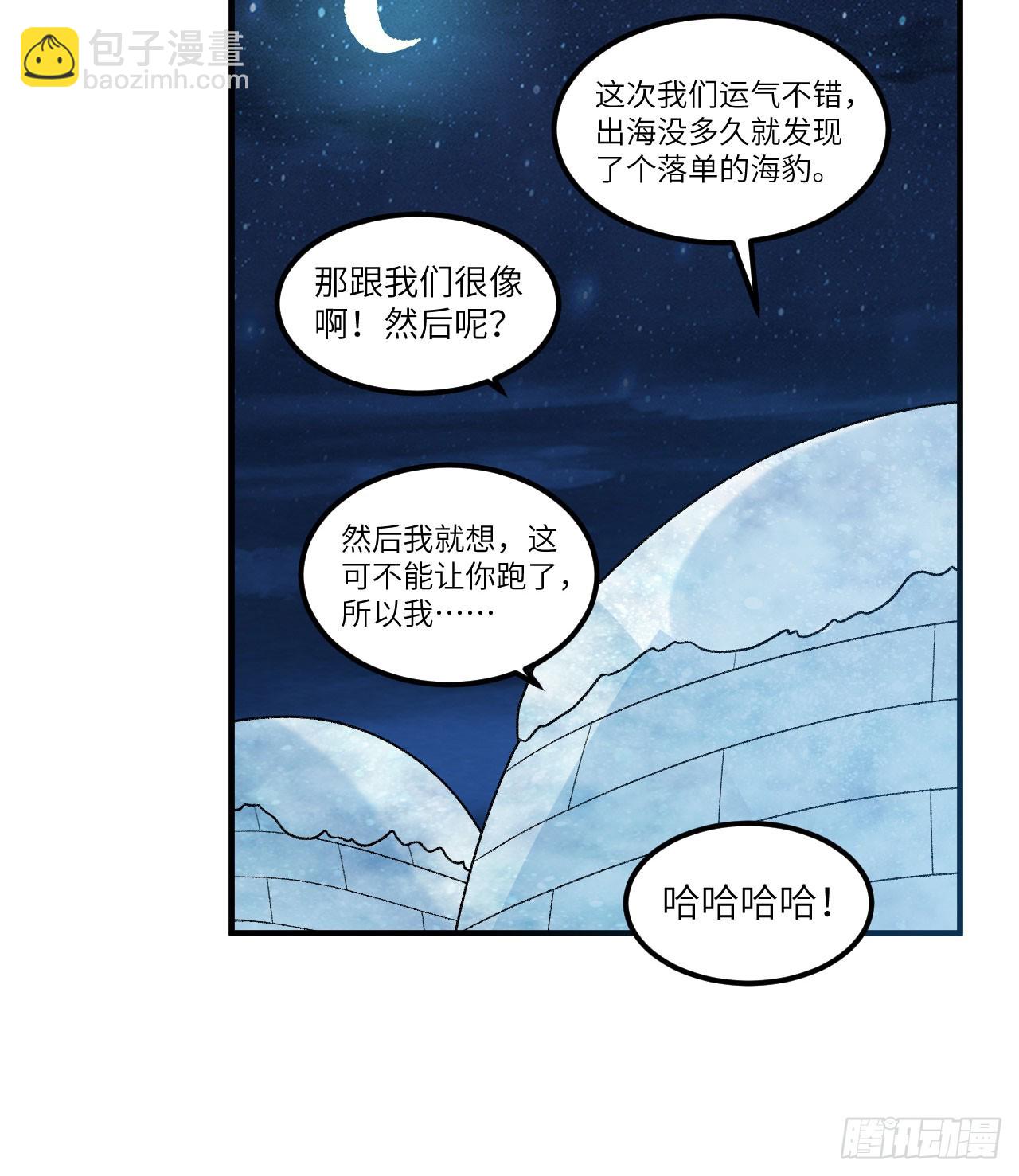 248 耐心22