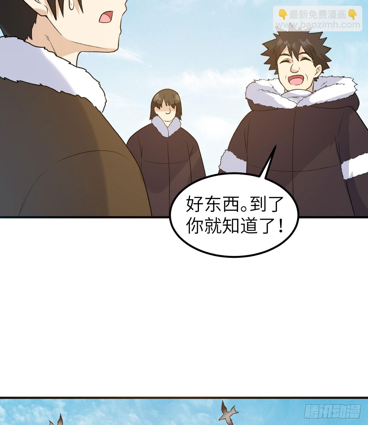 248 耐心26