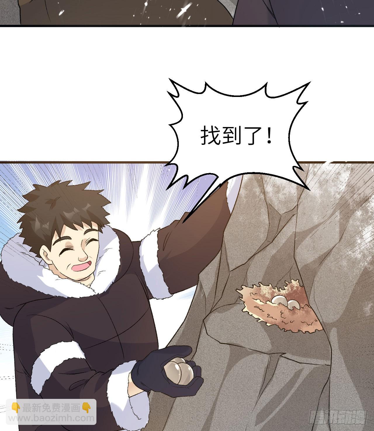 248 耐心29