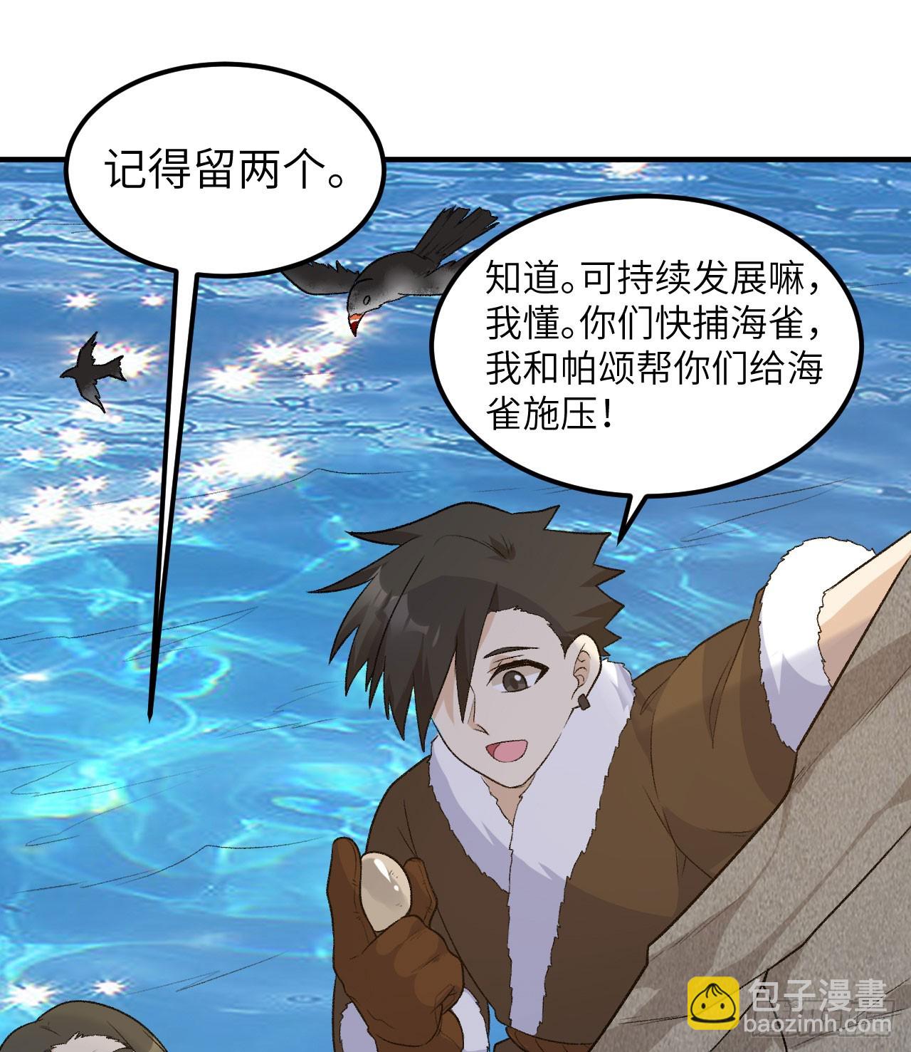 248 耐心31