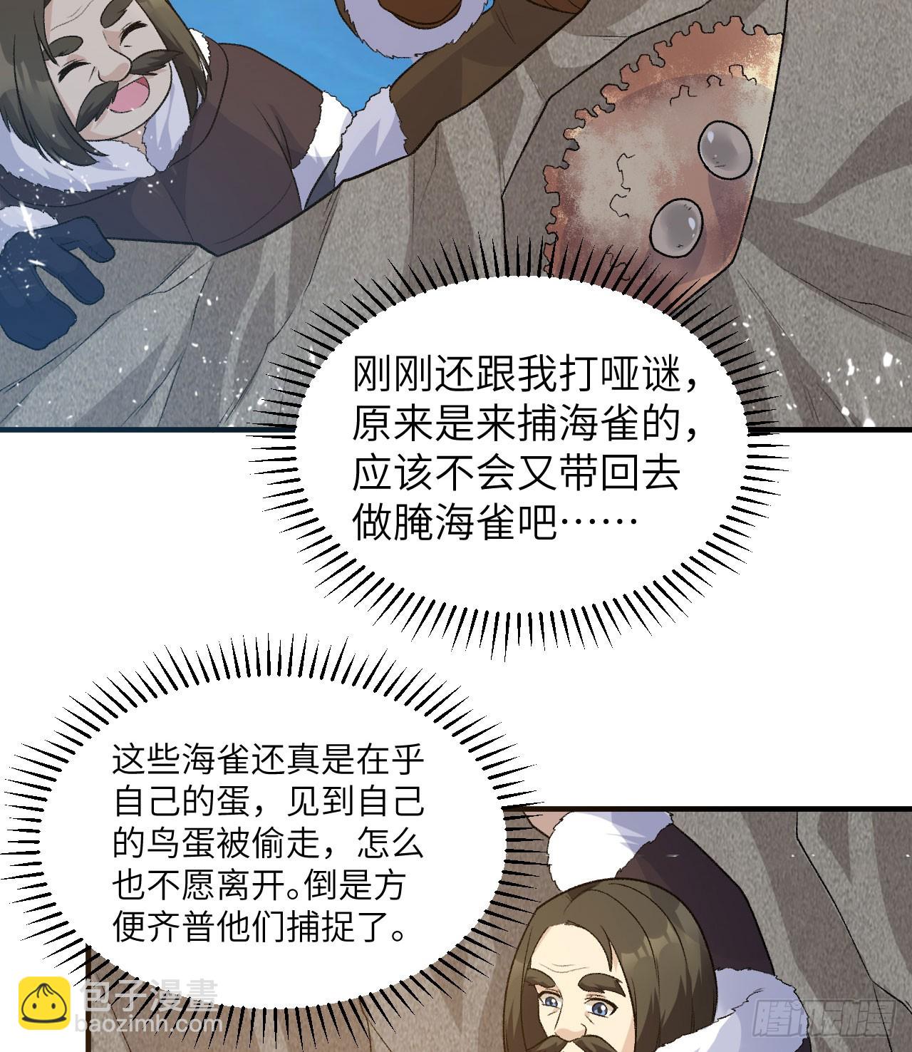 248 耐心32