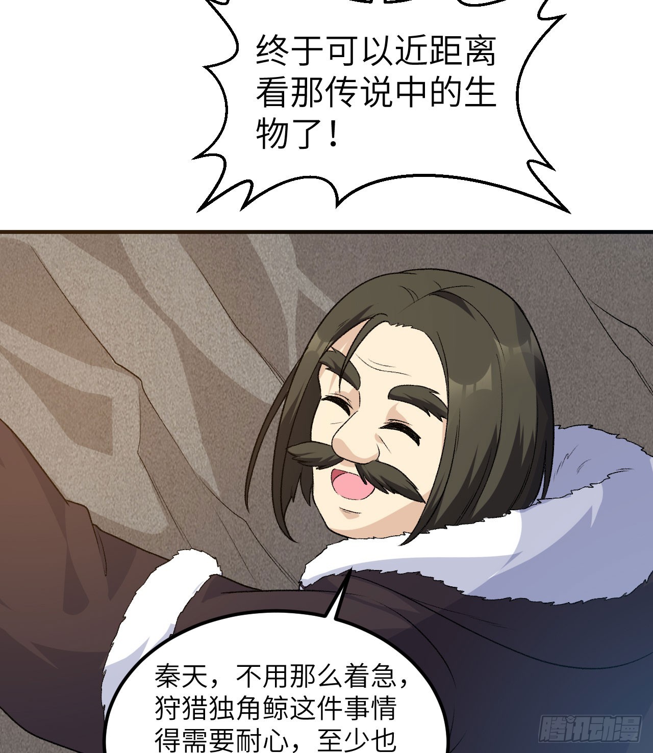 248 耐心38