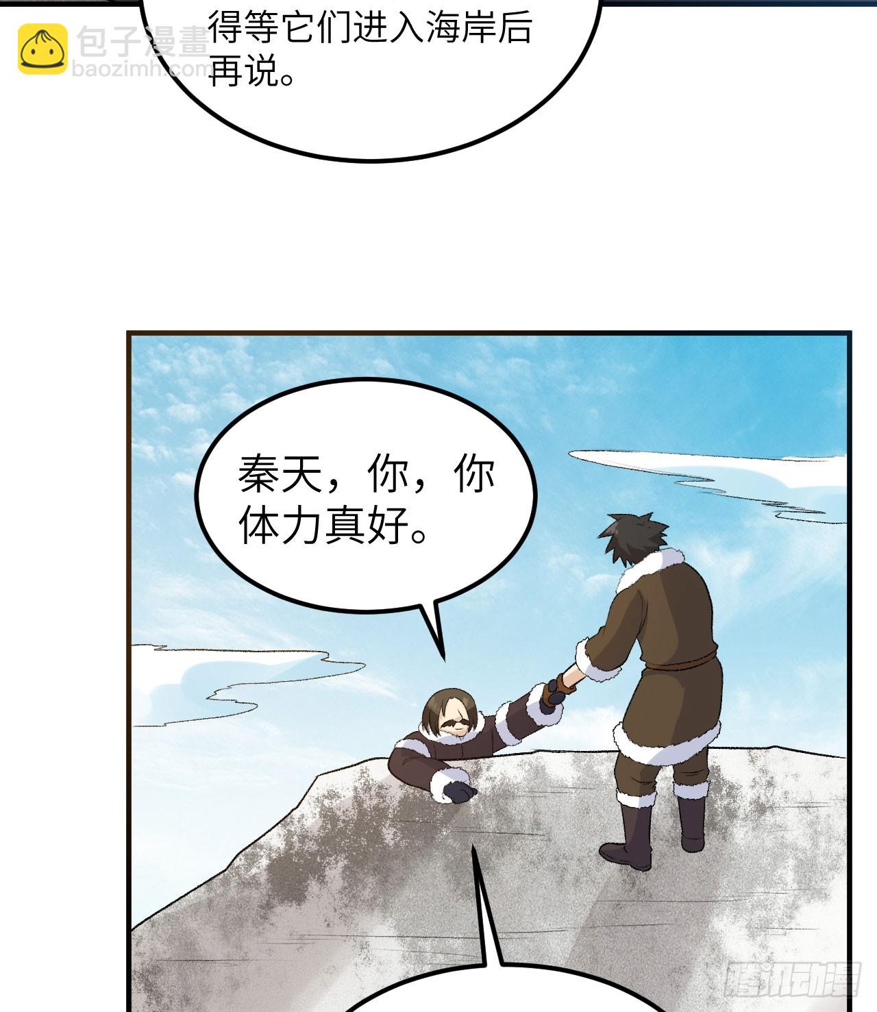 248 耐心39