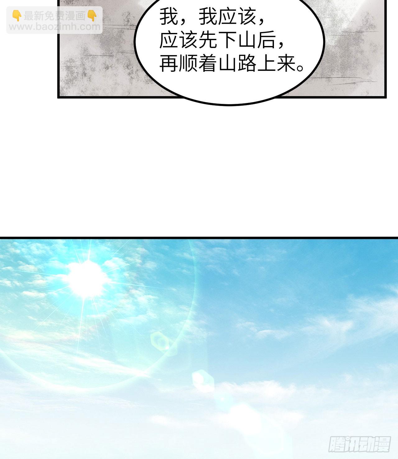248 耐心40