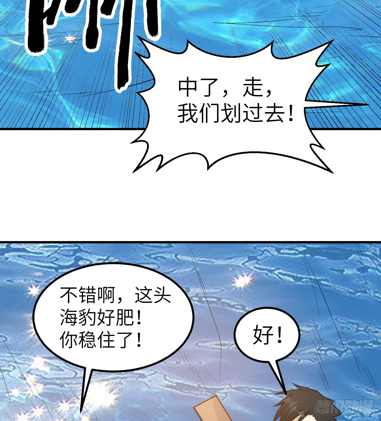 248 耐心5
