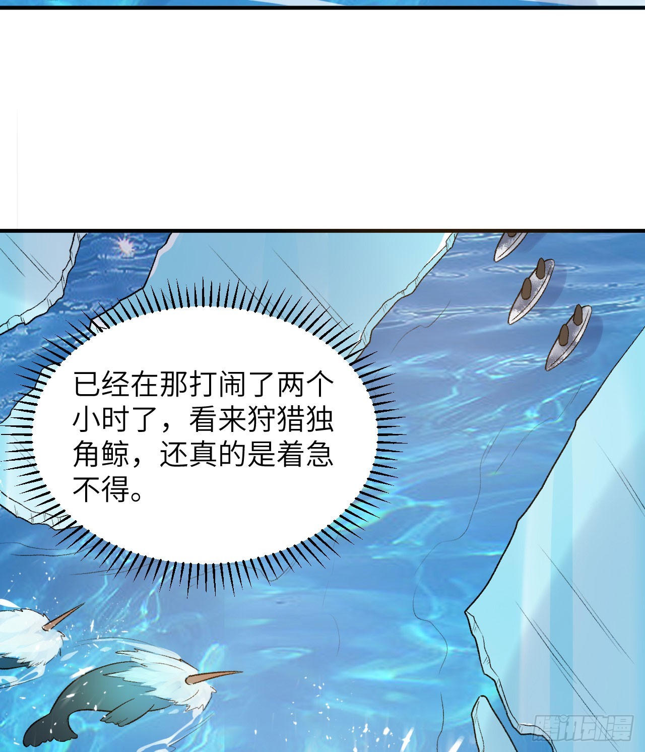 248 耐心54
